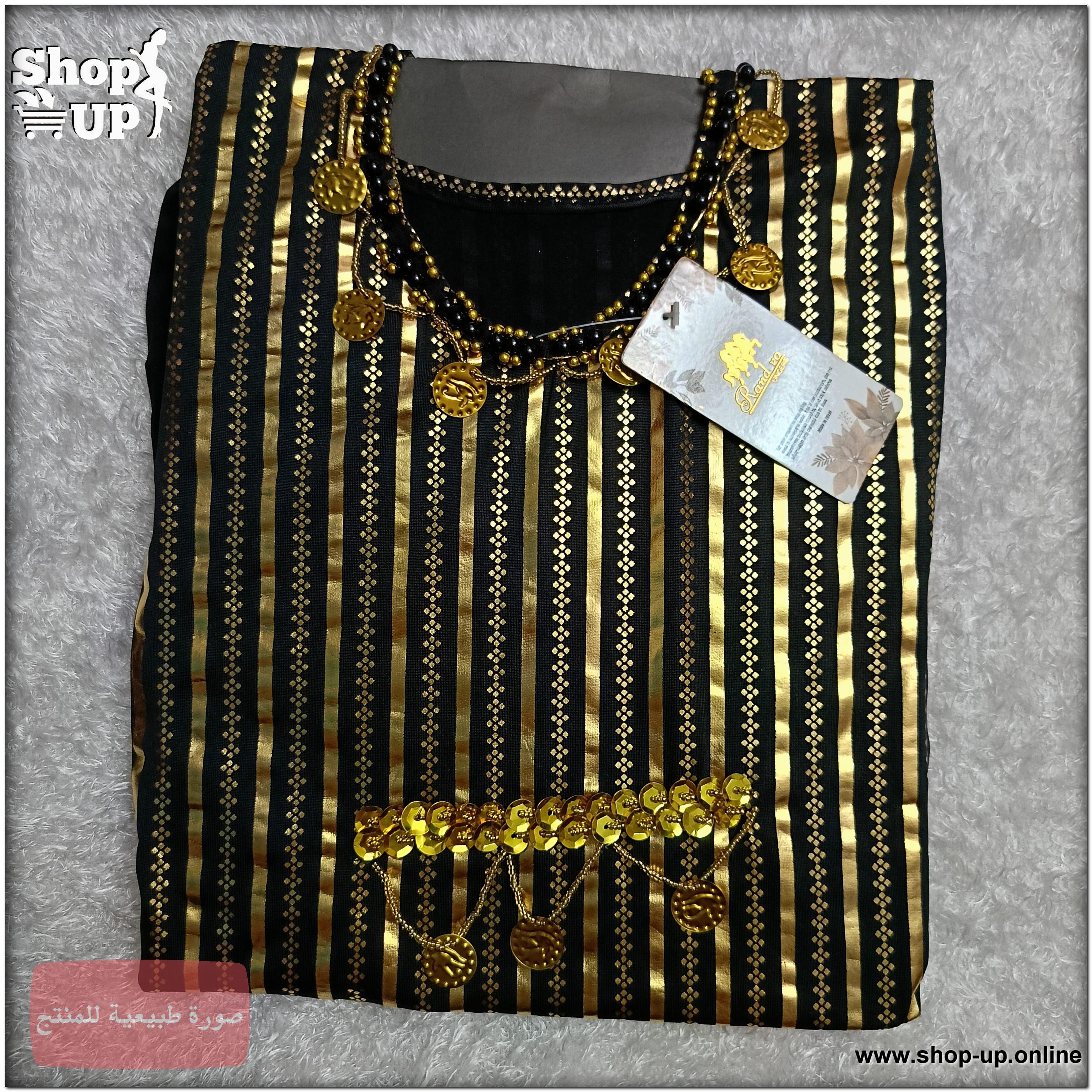 بدله رقص افضل سعر بدلة رقص في مصر - شوب اب اون لاين 2024