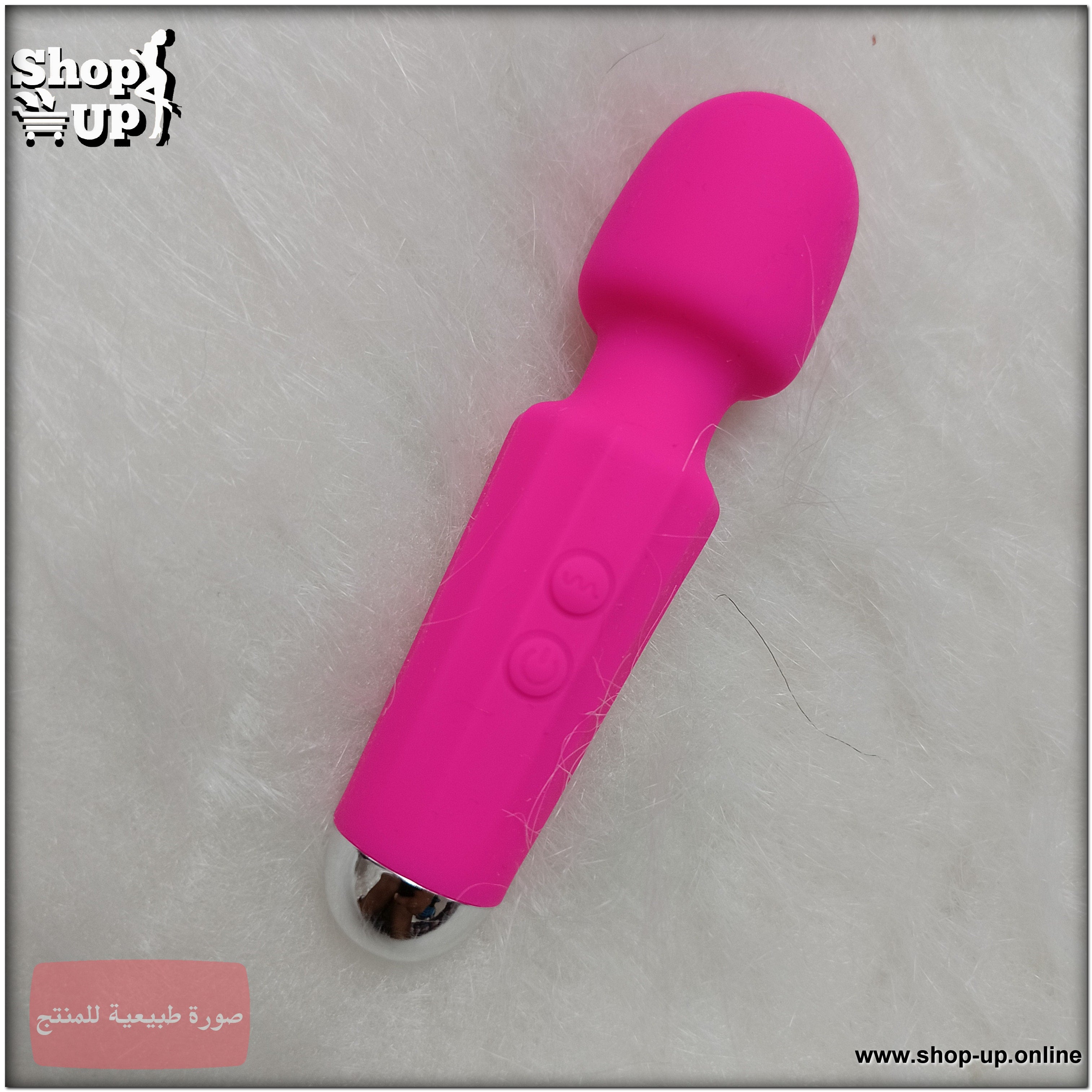 جهاز مساج هزاز -فيبريشن (حجم صغير) افضل سعر العاب زوجية في مصر - شوب اب اون لاين 2026