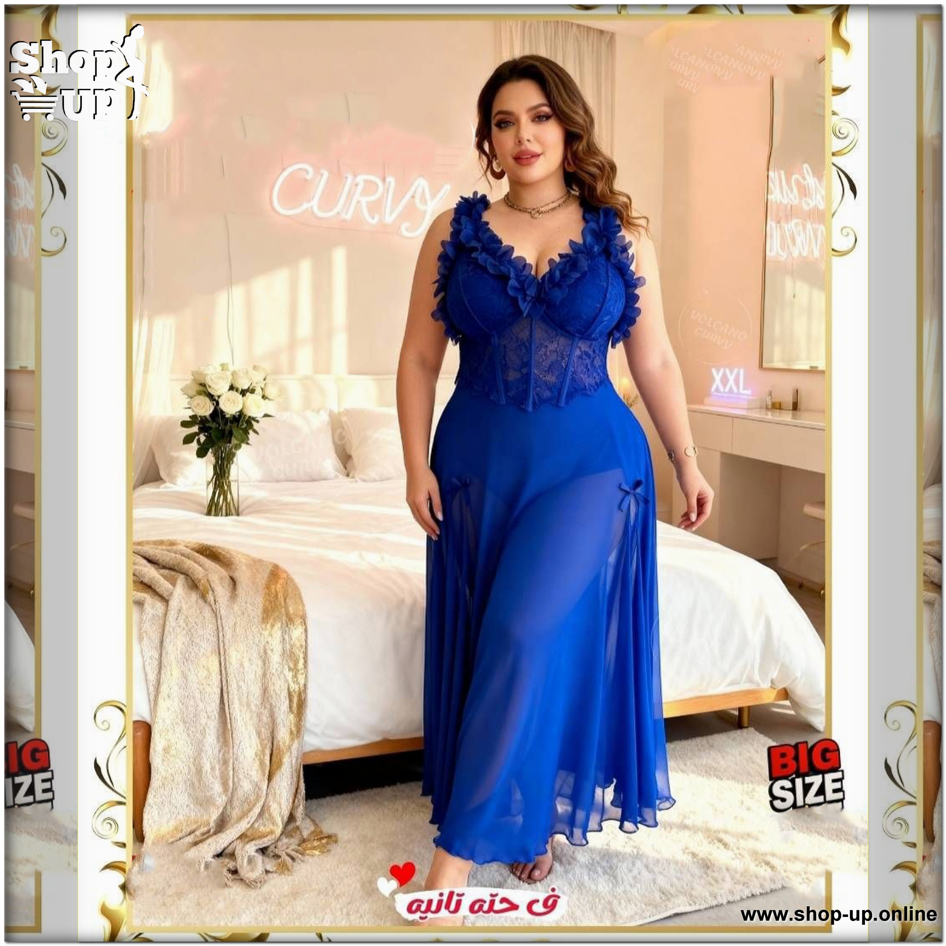 لانجيرى تل فى دانتيل شامل البانتى