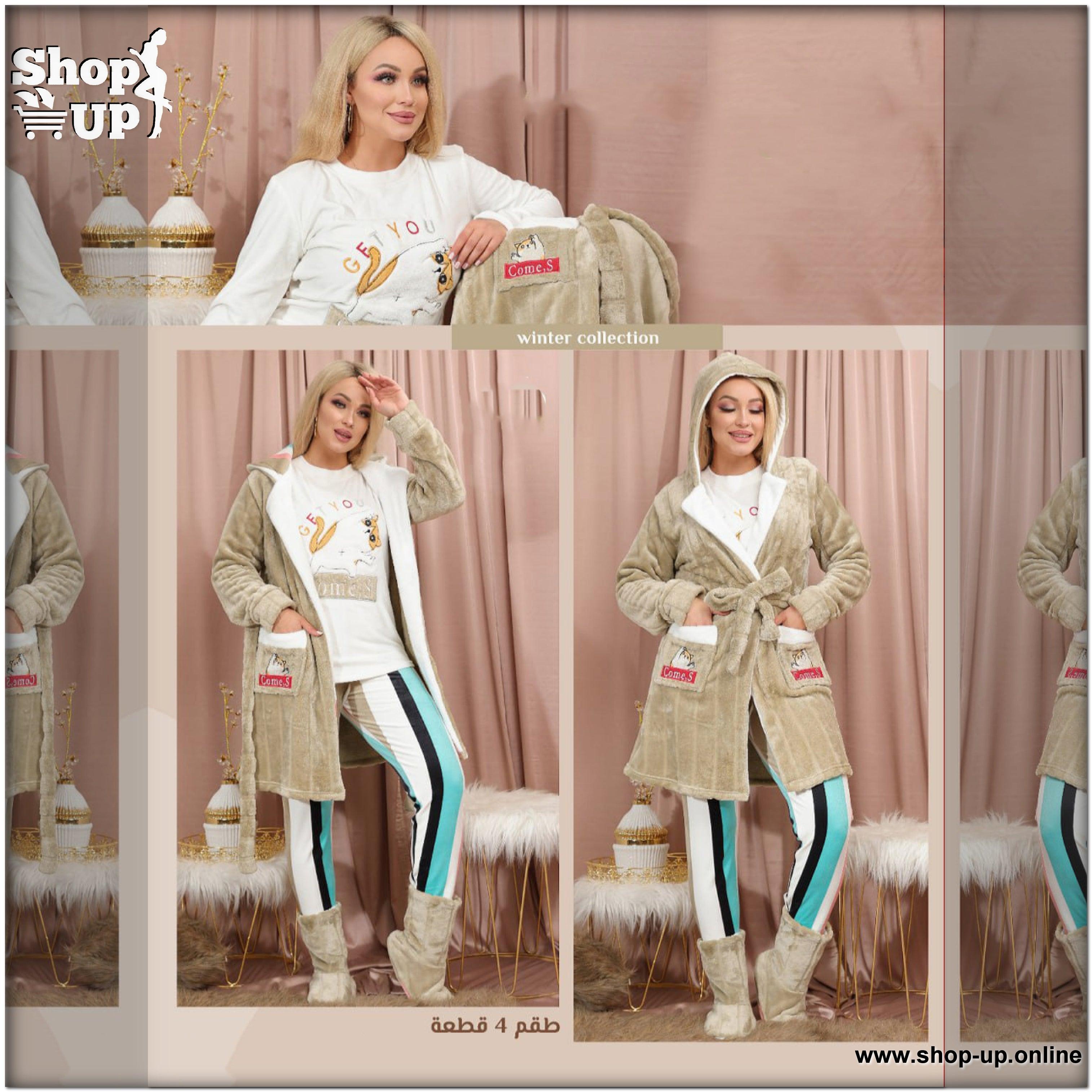 طقم 4 قطع افضل سعر روب حريمى في مصر - شوب اب اون لاين 2024