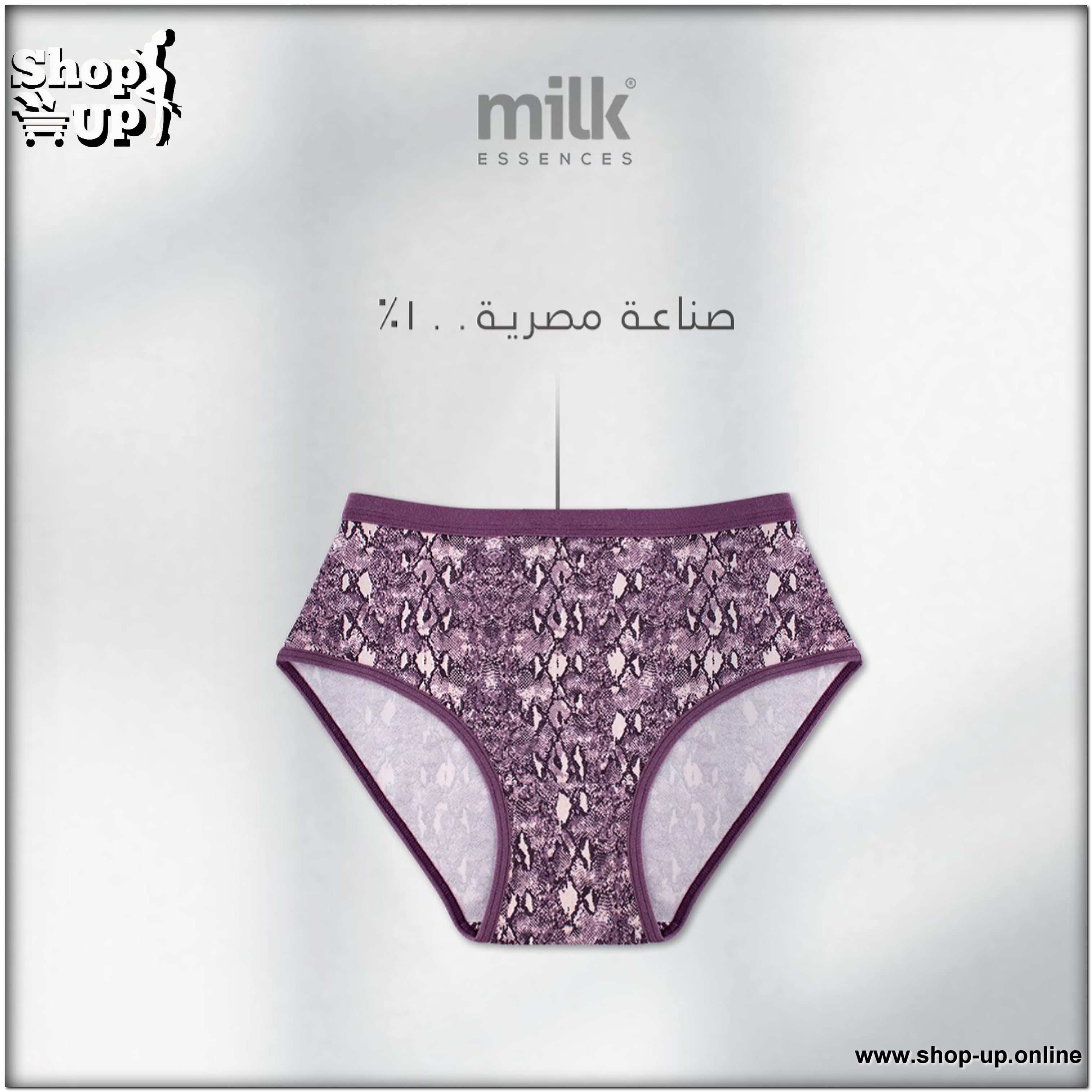 بانتى قطن بريف / باكت 3 قطع افضل سعر أندرات في مصر - شوب اب اون لاين 2025