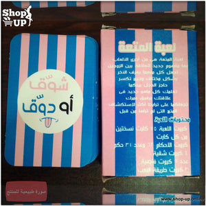 كوتشينه شوق ودوق افضل سعر العاب زوجية في مصر - شوب اب اون لاين 2024