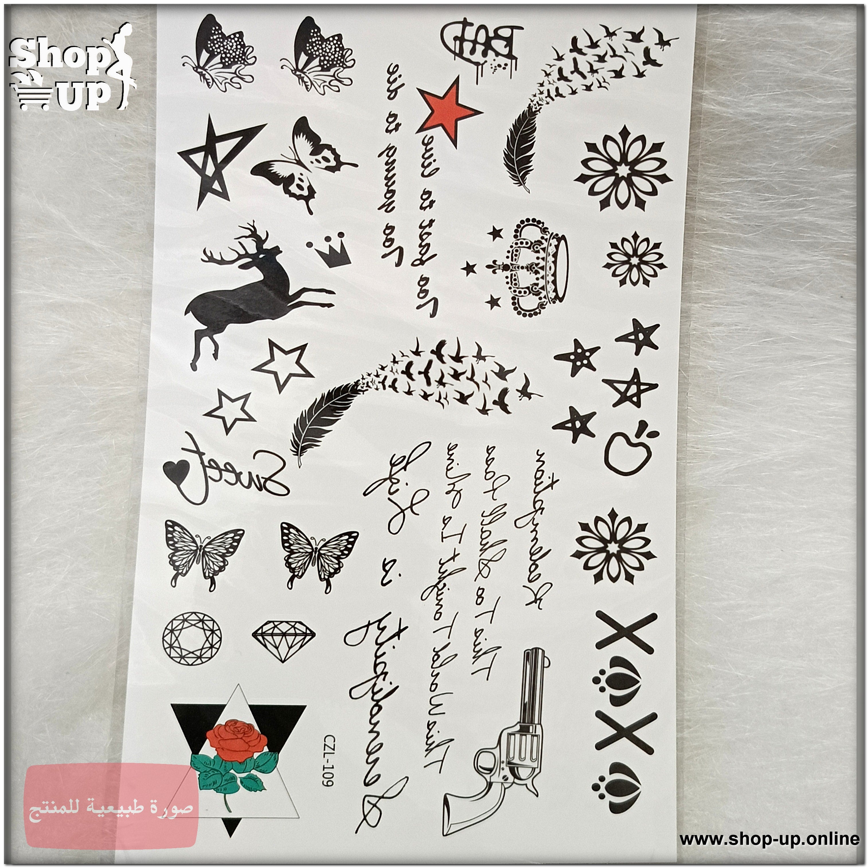 تاتوهات ابيض واسود -وسط افضل سعر العاب زوجية في مصر - شوب اب اون لاين 2025