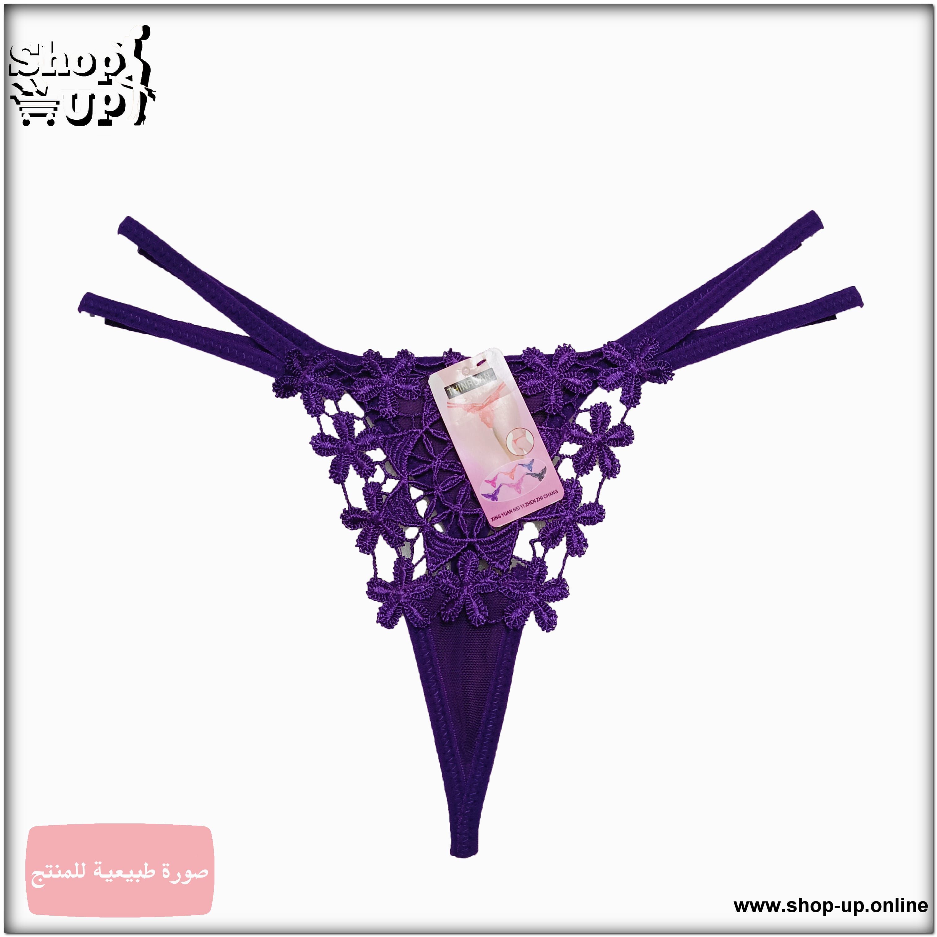 بانتى فاتله دانتيل افضل سعر أندرات في مصر - شوب اب اون لاين 2025