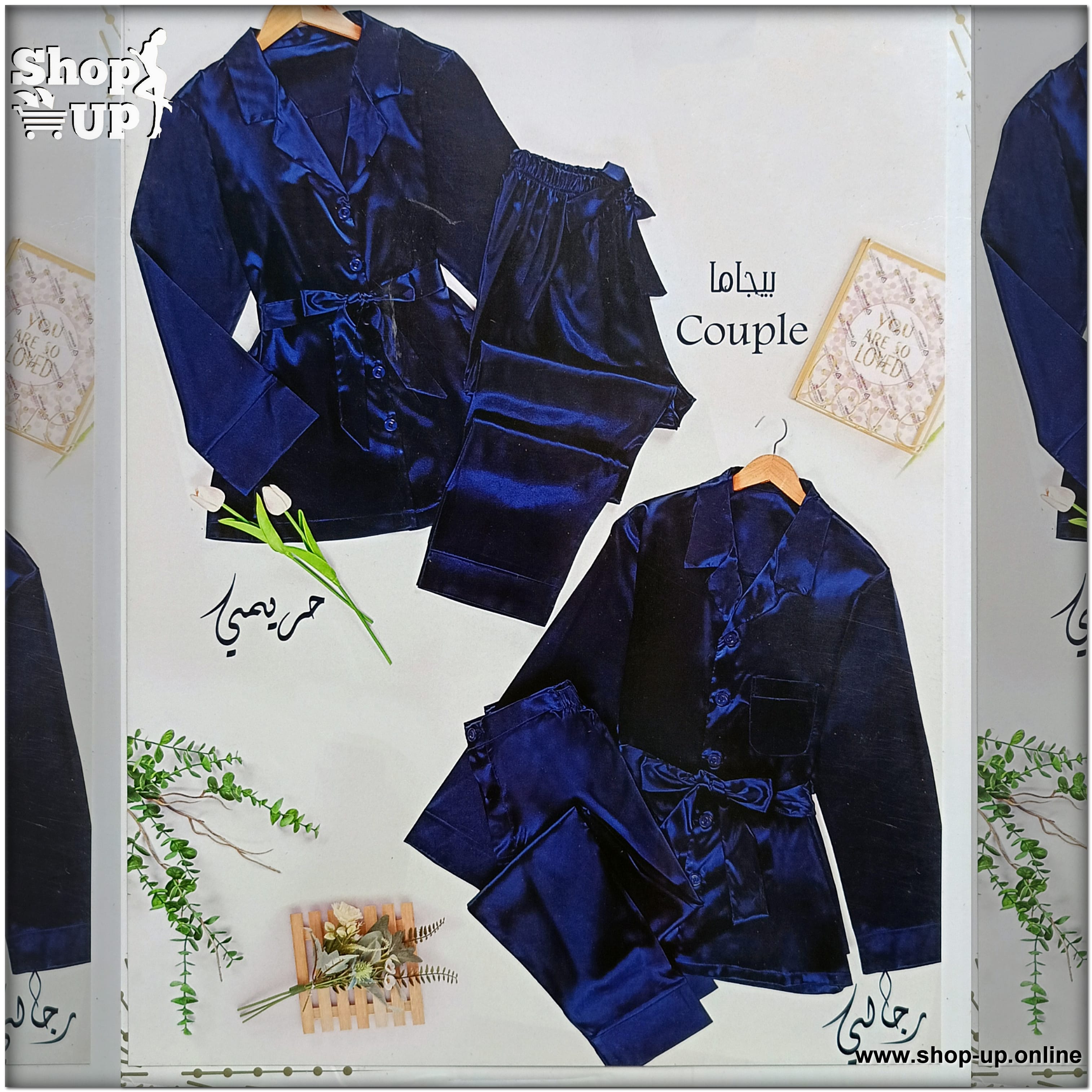 بيجامه ستان كابلز