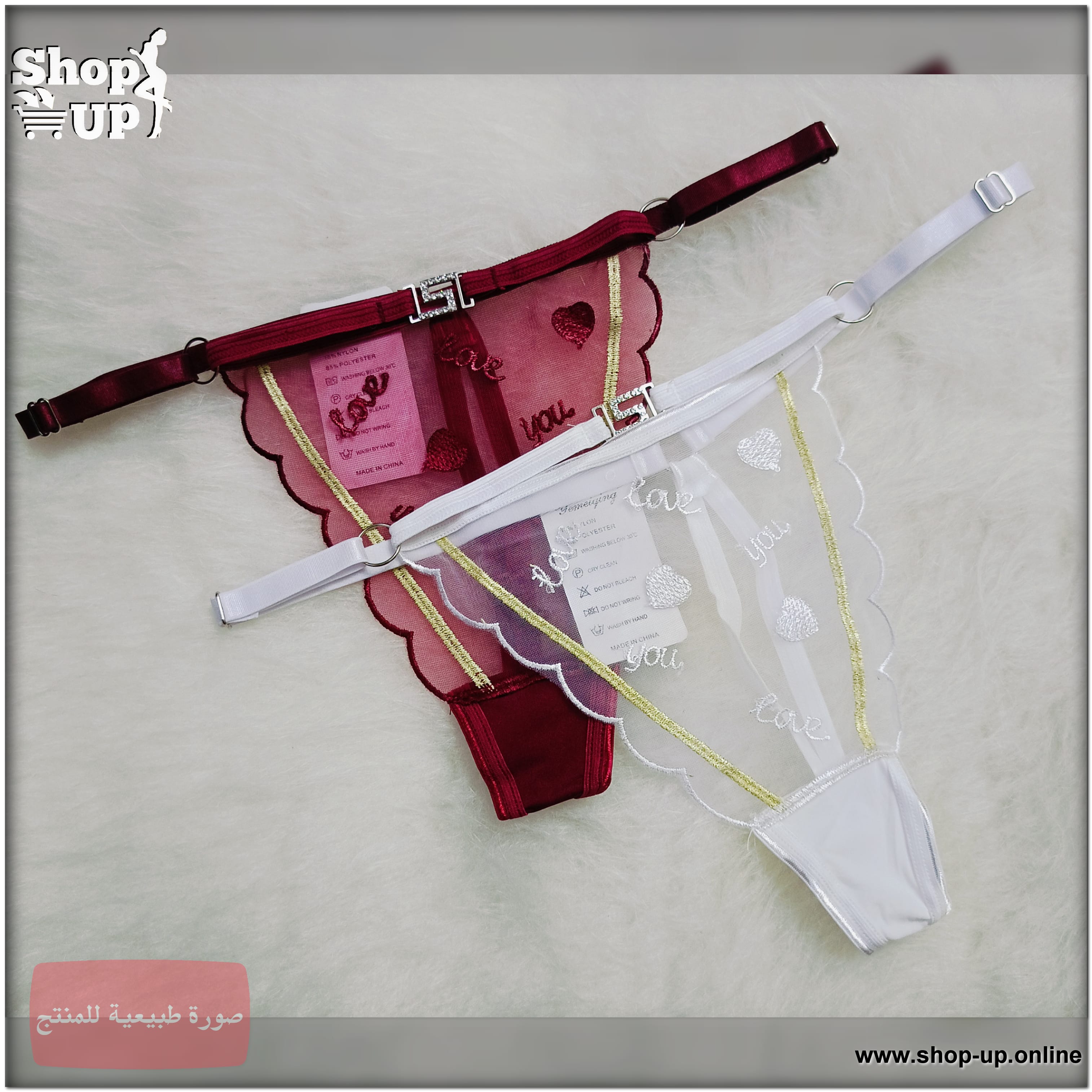 بانتى فاتله تل افضل سعر أندرات في مصر - شوب اب اون لاين 2025