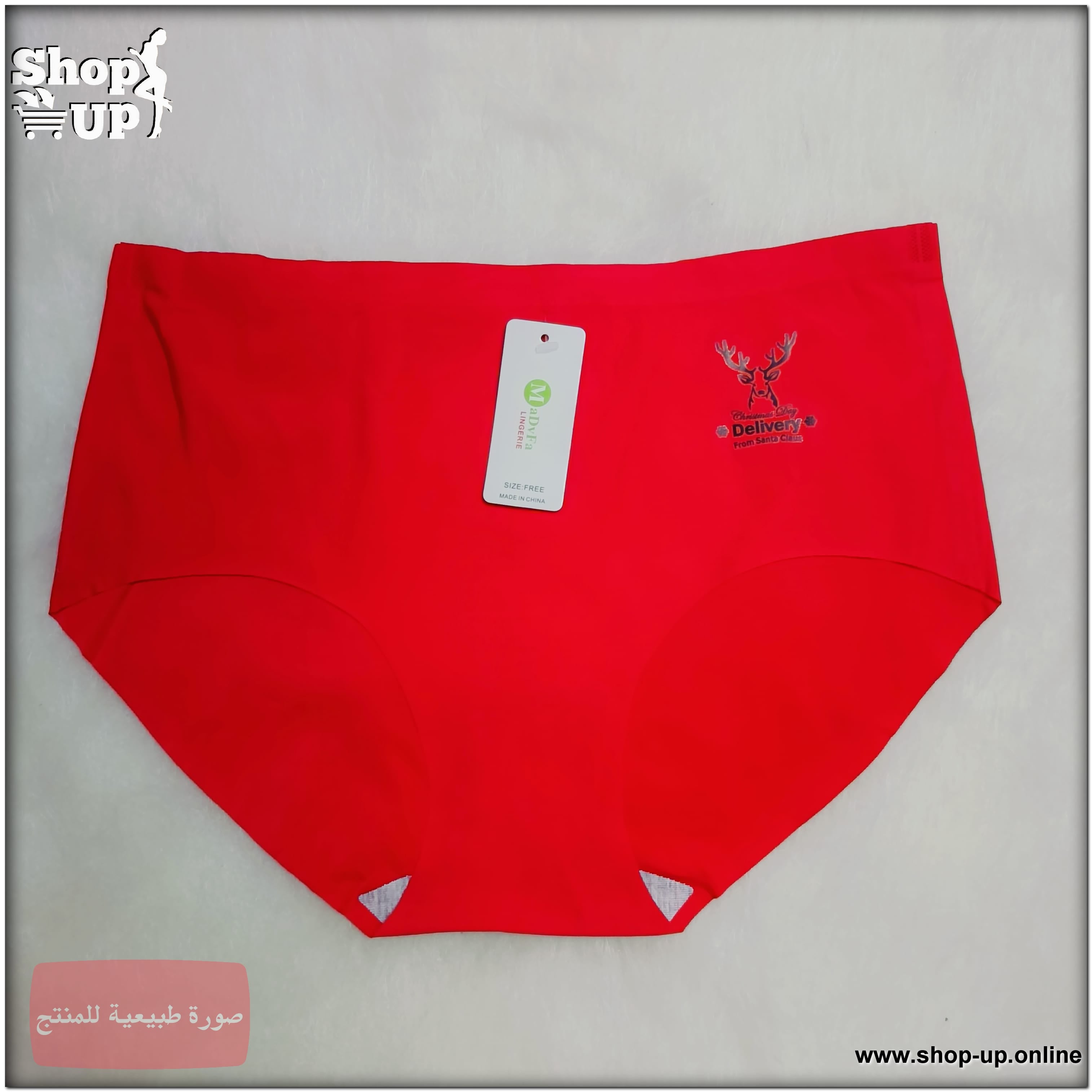 بانتى زبده افضل سعر أندرات في مصر - شوب اب اون لاين 2025