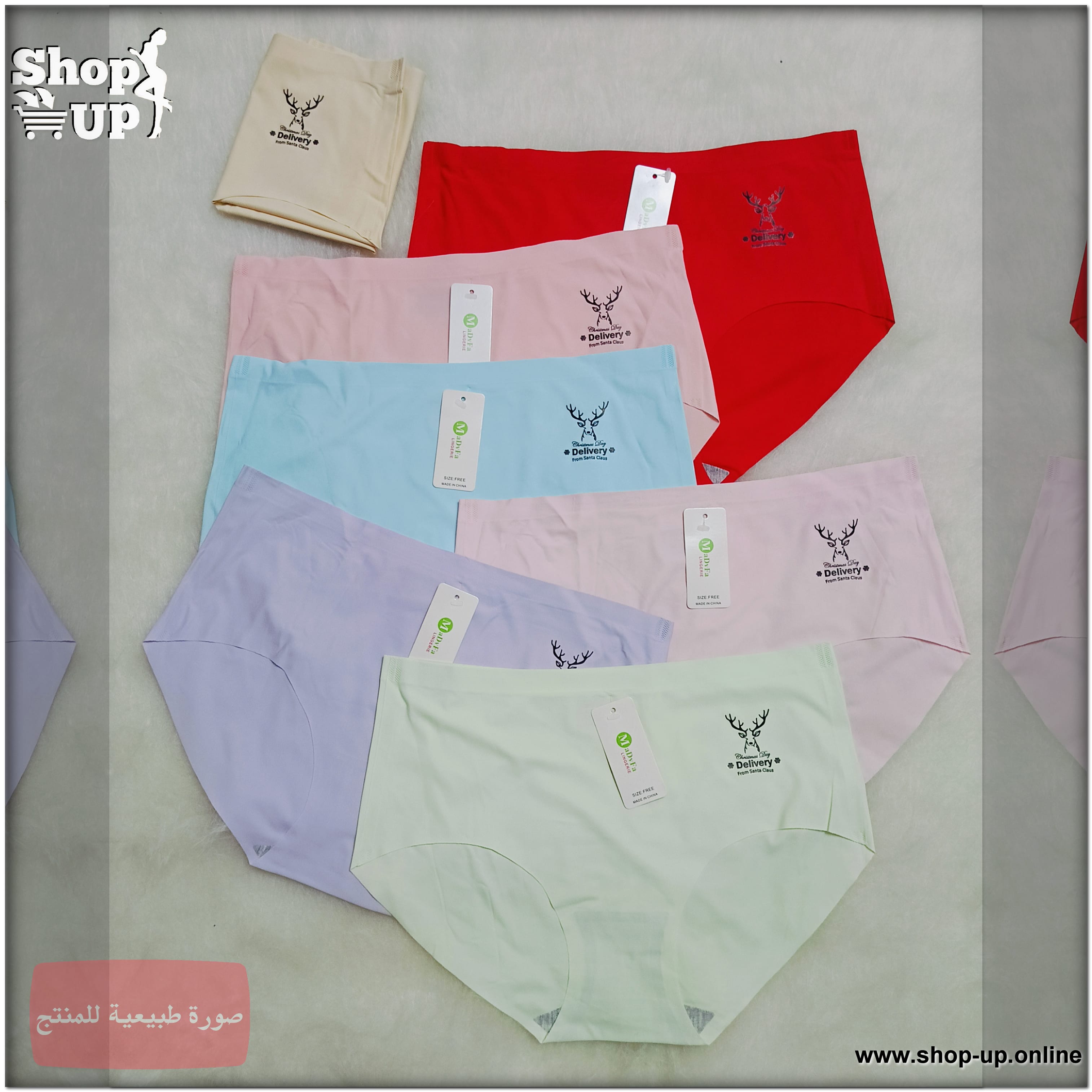 بانتى زبده افضل سعر أندرات في مصر - شوب اب اون لاين 2025