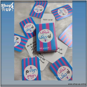 كوتشينه شوق ودوق افضل سعر العاب زوجية في مصر - شوب اب اون لاين 2024