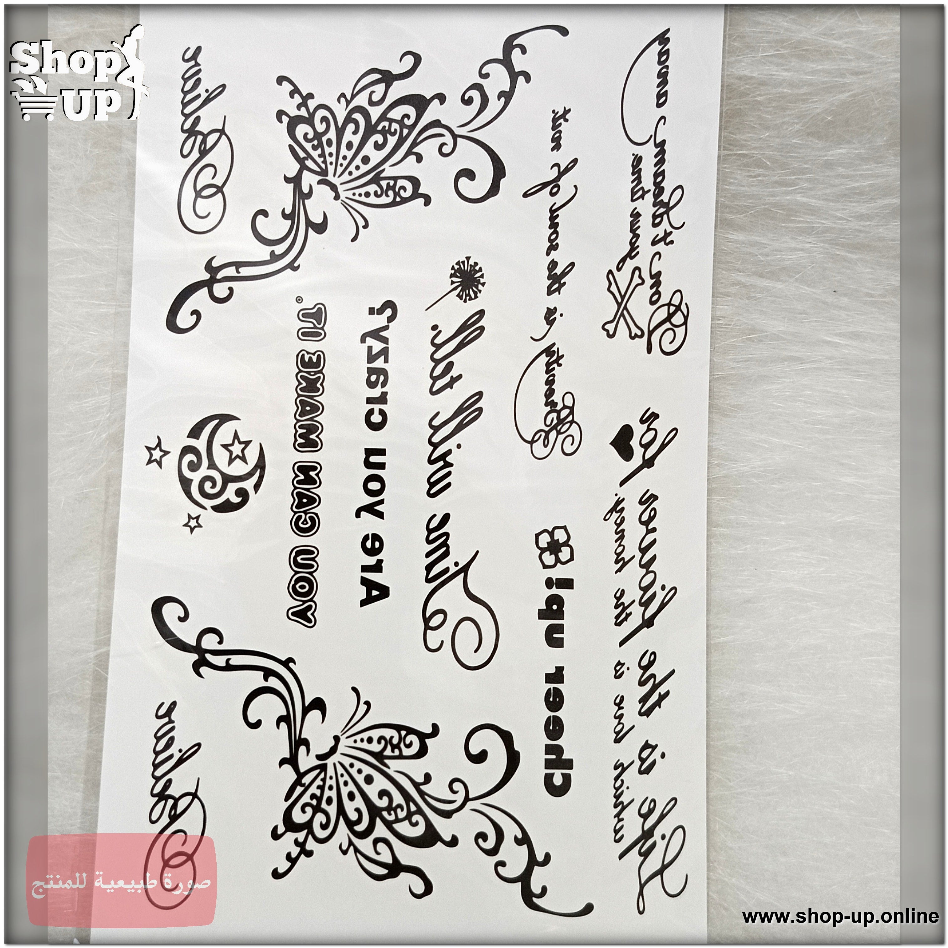 تاتوهات ابيض واسود -وسط افضل سعر العاب زوجية في مصر - شوب اب اون لاين 2025