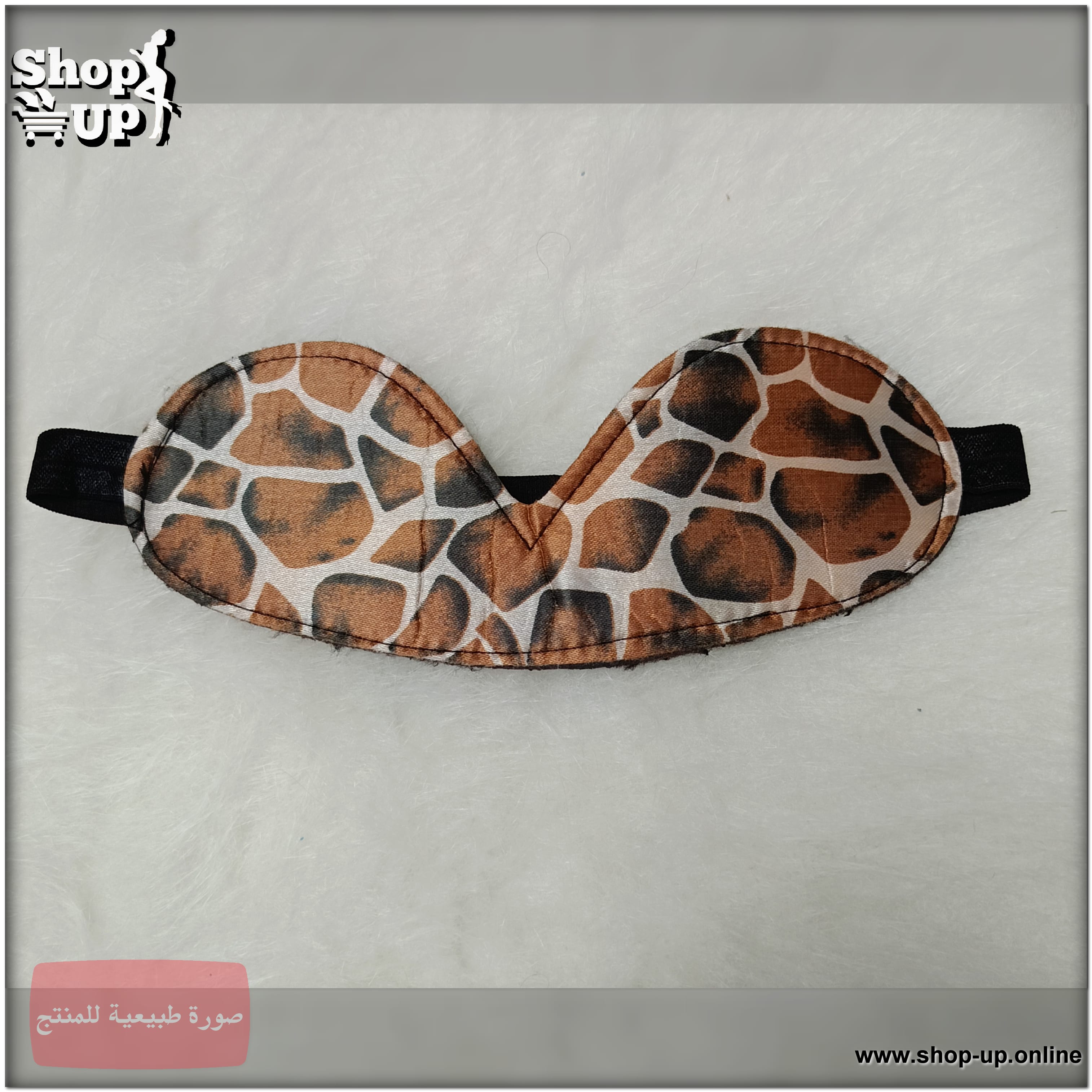 غطاء عيون جلد ® افضل سعر العاب زوجية في مصر - شوب اب اون لاين 2025