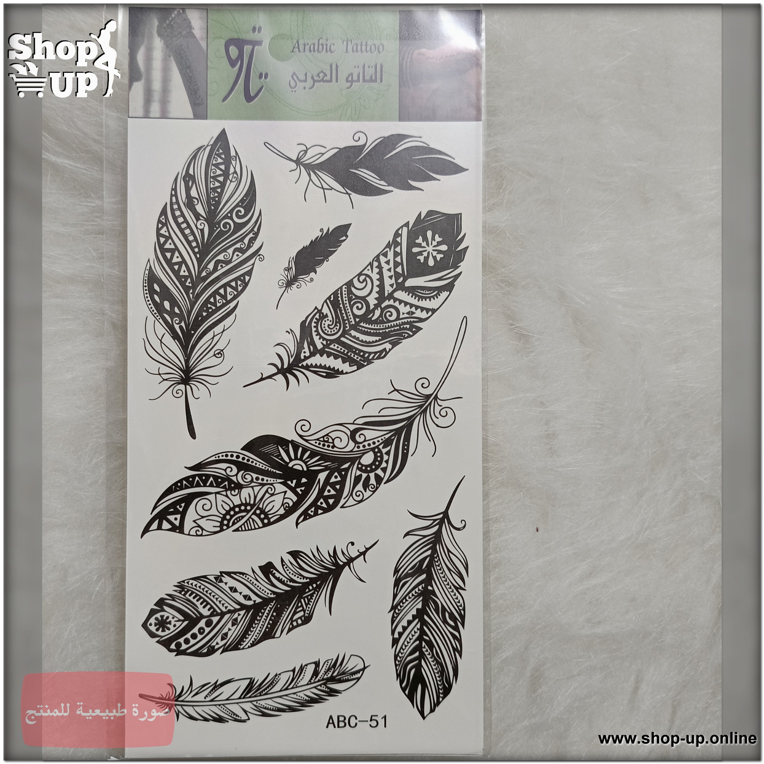 تاتوهات ابيض واسود/صغير افضل سعر العاب زوجية في مصر - شوب اب اون لاين 2025