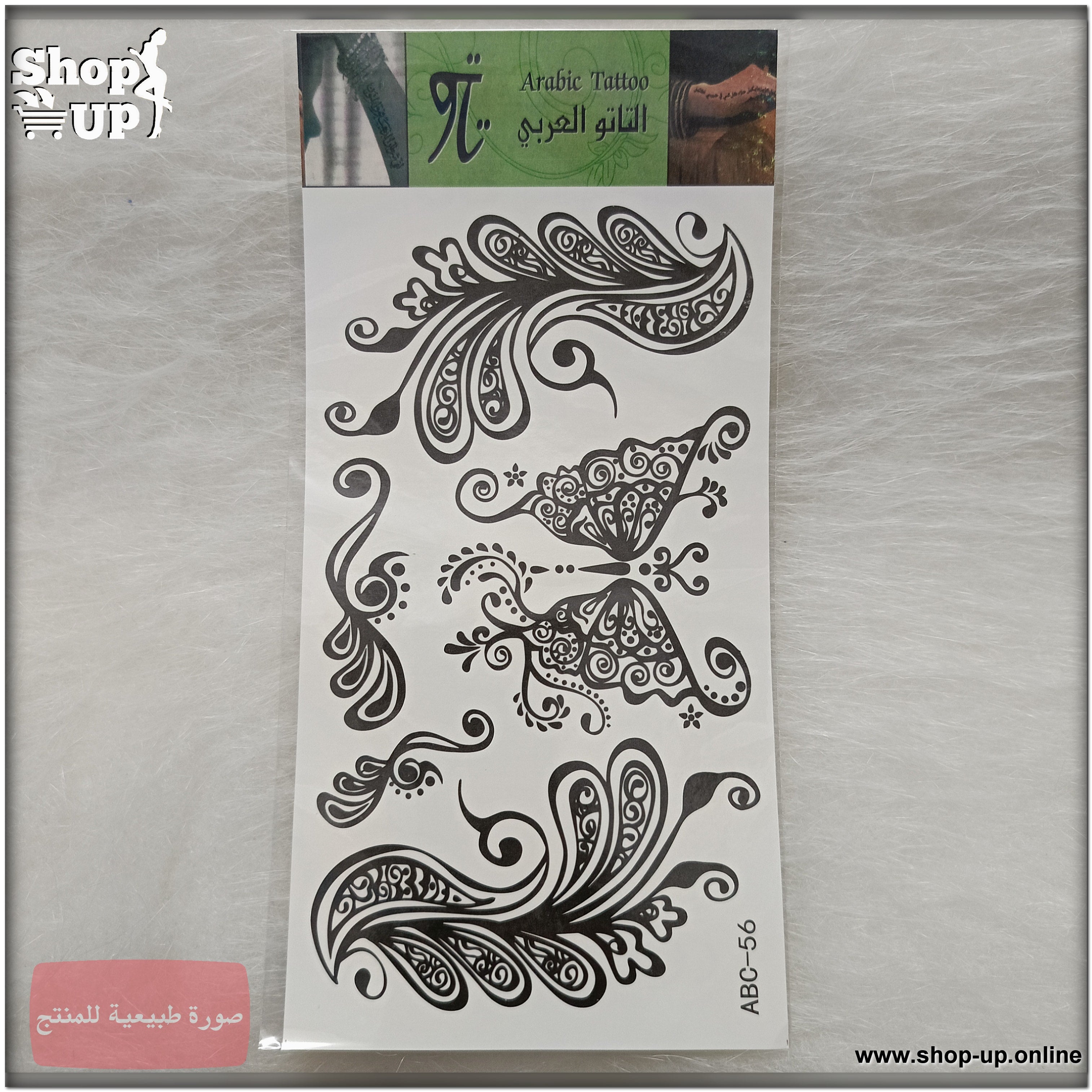 تاتوهات ابيض واسود/صغير افضل سعر العاب زوجية في مصر - شوب اب اون لاين 2025
