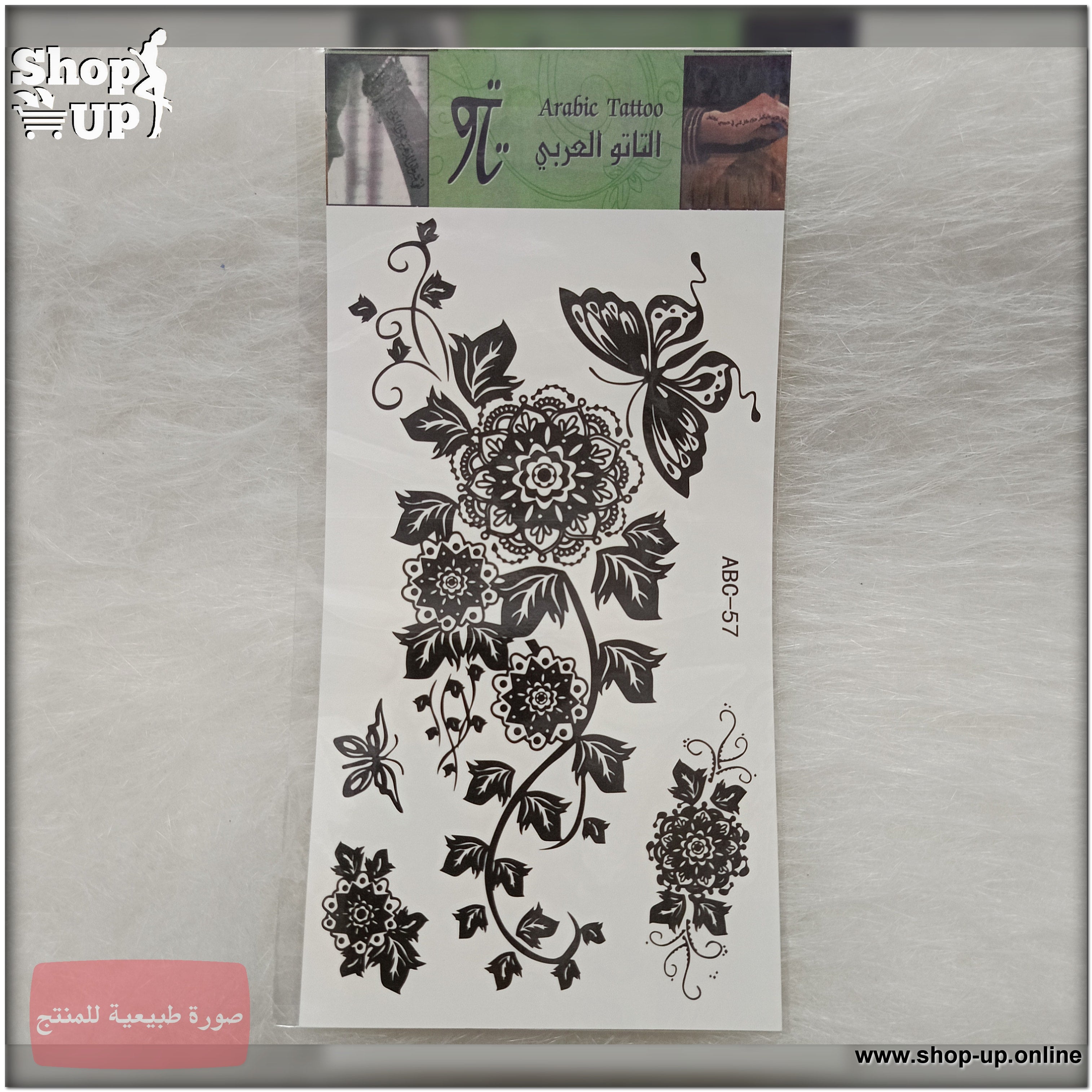 تاتوهات ابيض واسود/صغير افضل سعر العاب زوجية في مصر - شوب اب اون لاين 2025