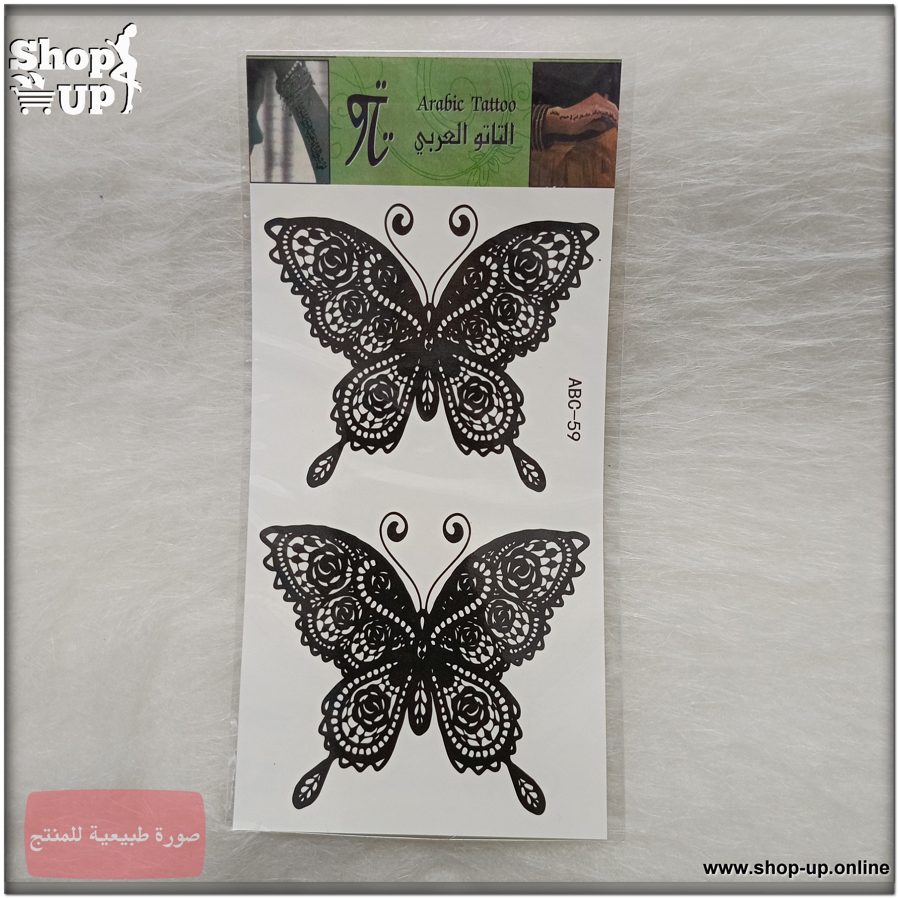 تاتوهات ابيض واسود/صغير افضل سعر العاب زوجية في مصر - شوب اب اون لاين 2025