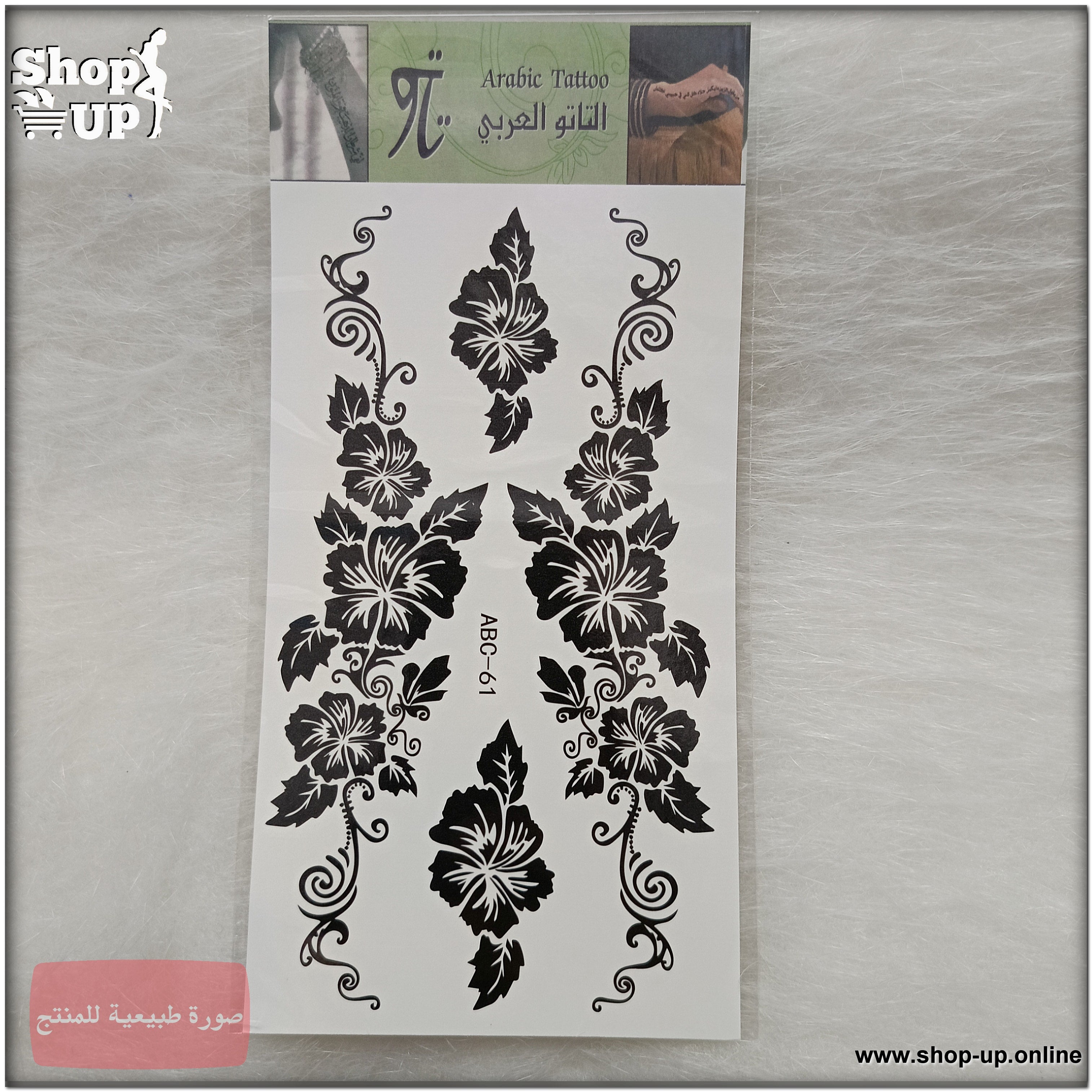 تاتوهات ابيض واسود/صغير افضل سعر العاب زوجية في مصر - شوب اب اون لاين 2025
