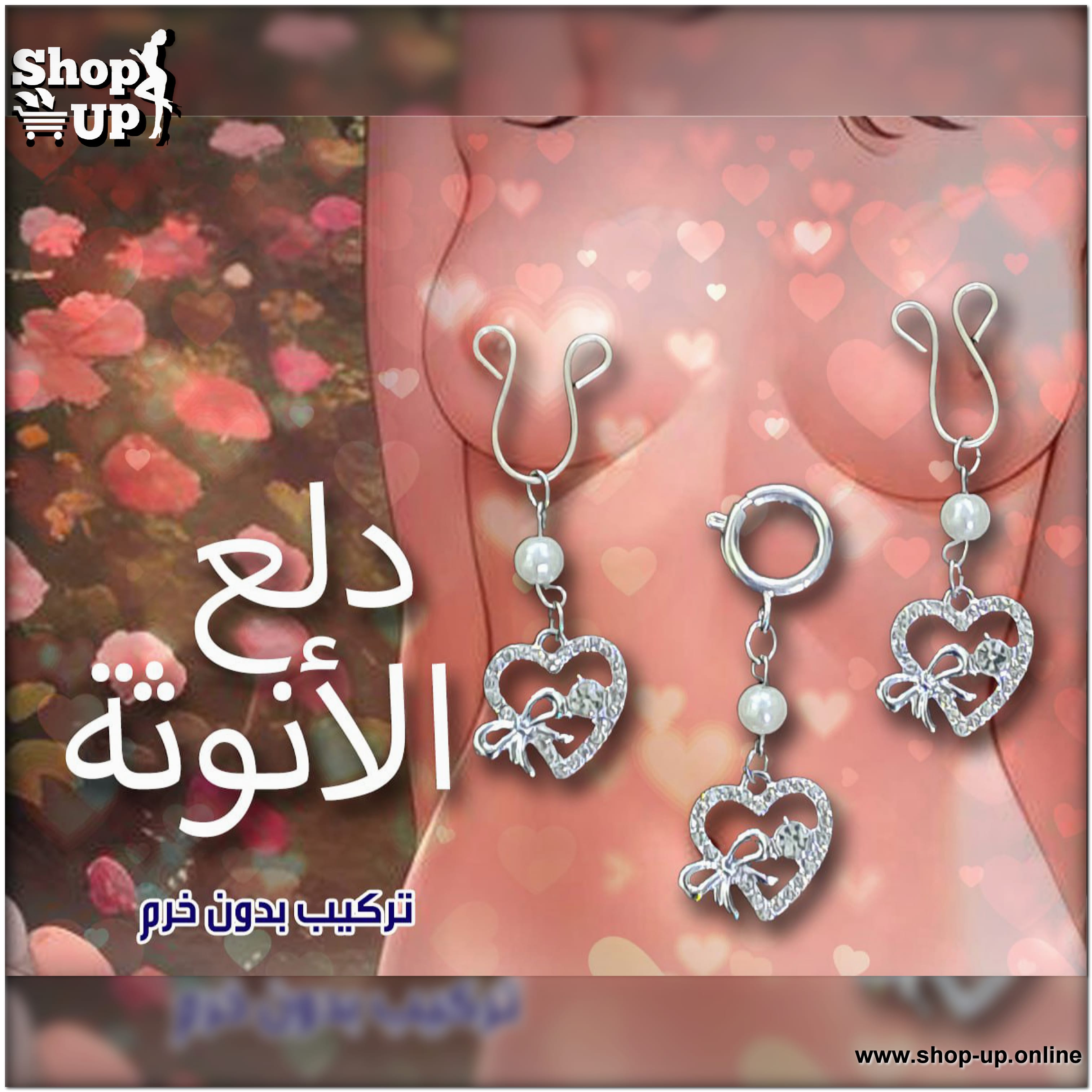 اكسسوار بطن افضل سعر العاب زوجية في مصر - شوب اب اون لاين 2025