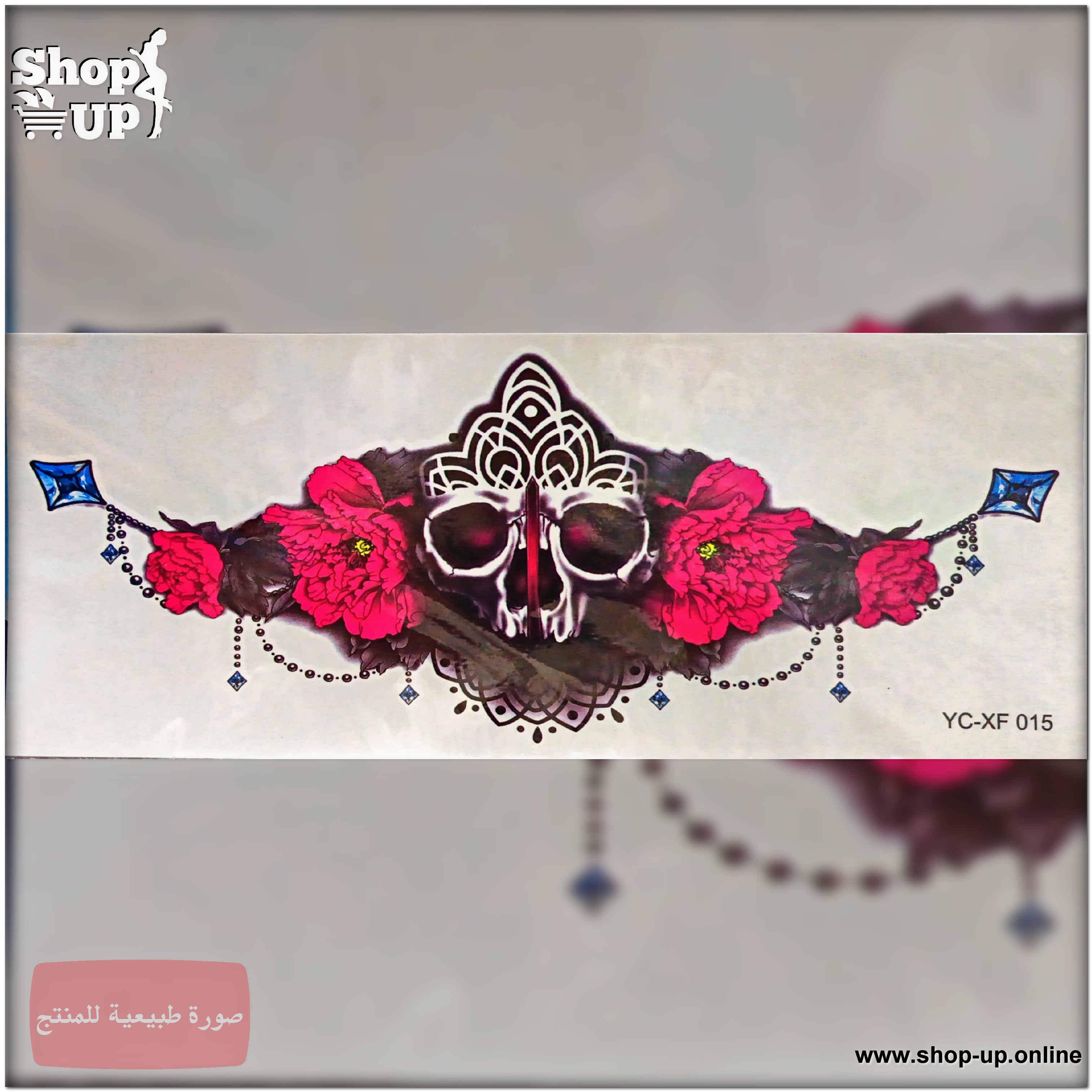 تاتوهات للصدر والضهر افضل سعر العاب زوجية في مصر - شوب اب اون لاين 2025