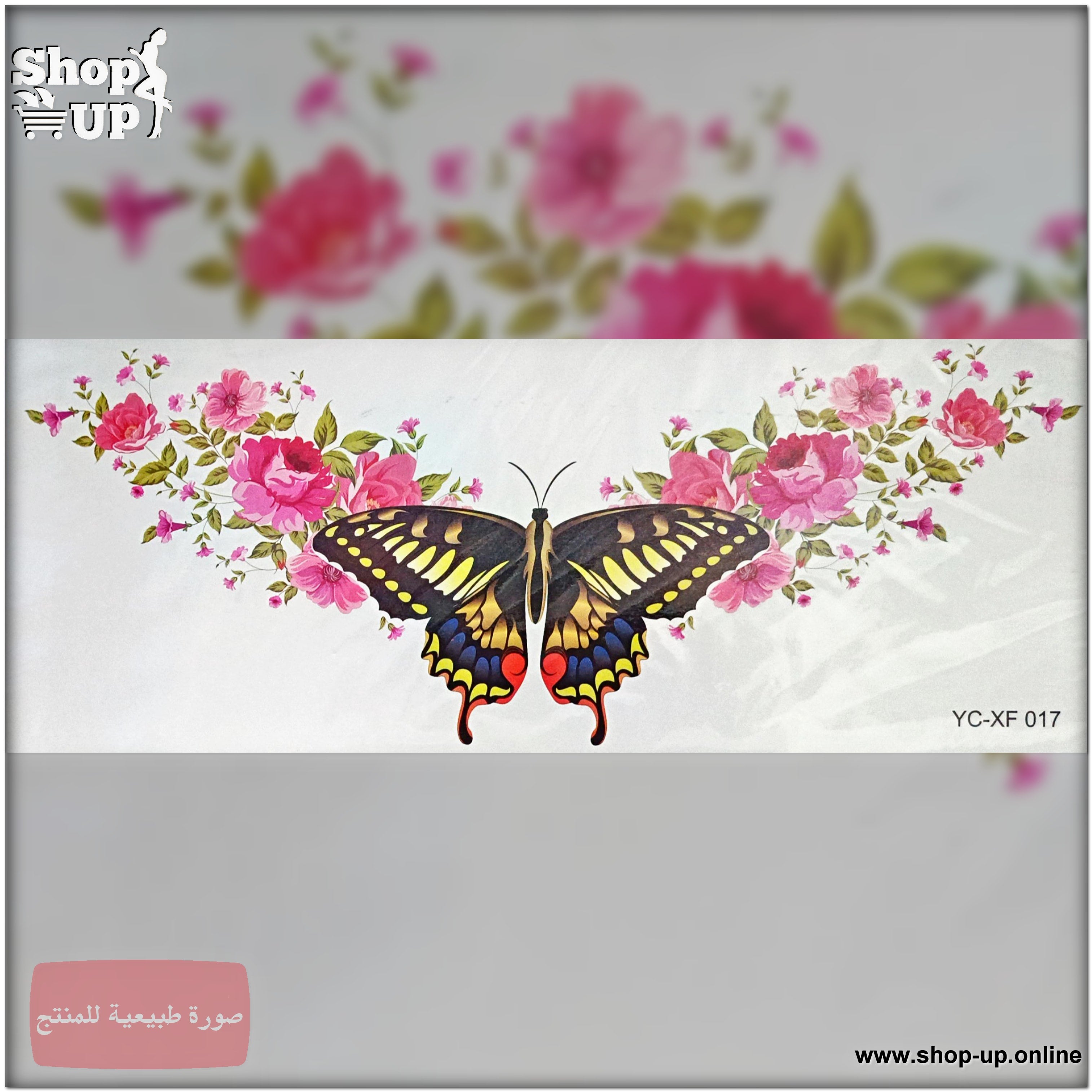 تاتوهات للصدر والضهر افضل سعر العاب زوجية في مصر - شوب اب اون لاين 2025