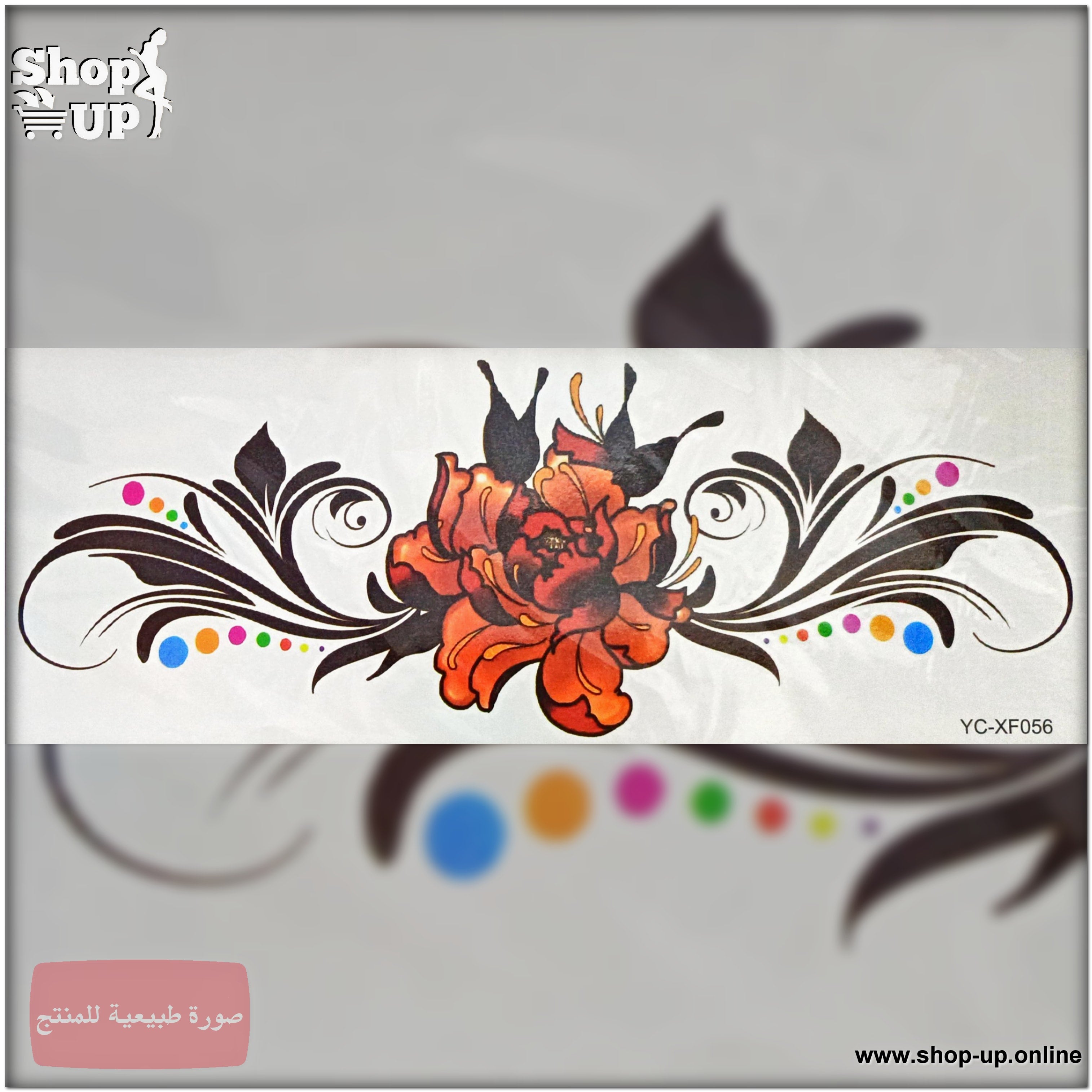 تاتوهات للصدر والضهر افضل سعر العاب زوجية في مصر - شوب اب اون لاين 2025