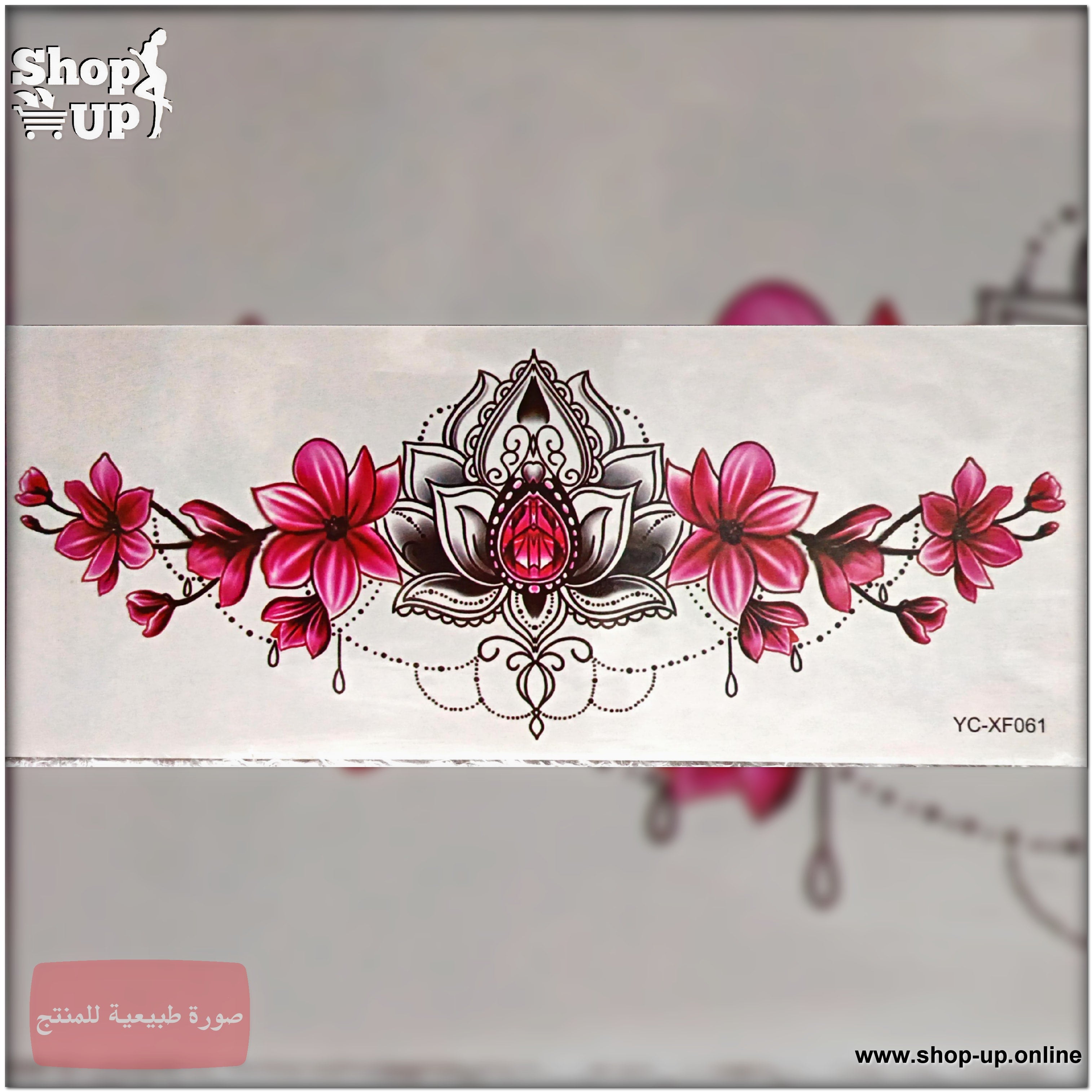 تاتوهات للصدر والضهر افضل سعر العاب زوجية في مصر - شوب اب اون لاين 2025