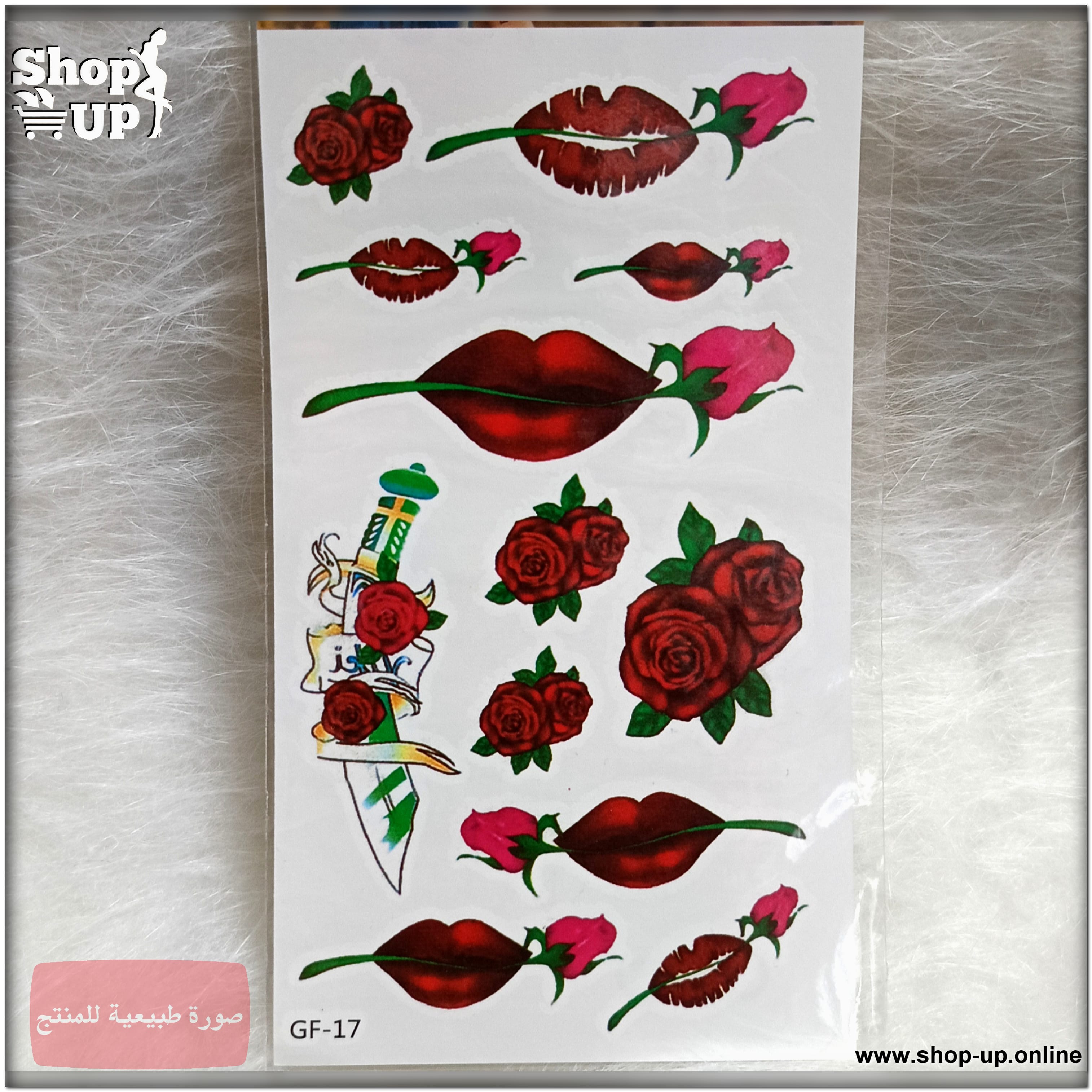 تاتوهات الوان/صغير افضل سعر العاب زوجية في مصر - شوب اب اون لاين 2025