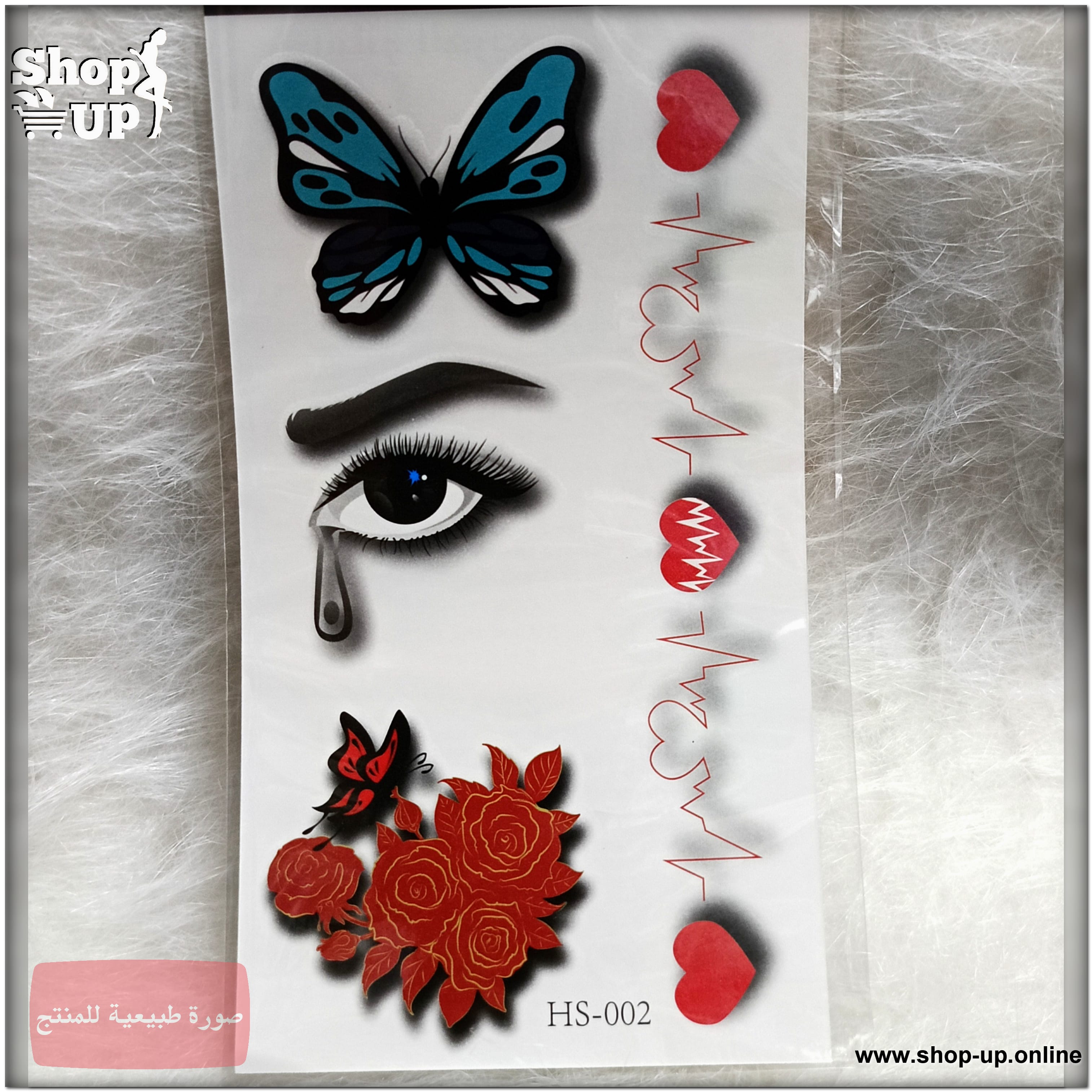 تاتوهات الوان/صغير افضل سعر العاب زوجية في مصر - شوب اب اون لاين 2025