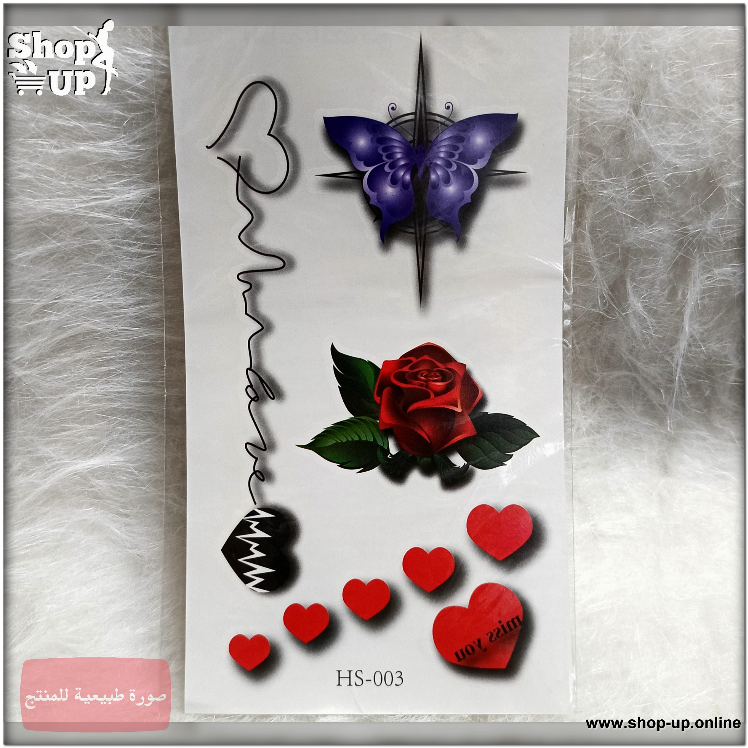 تاتوهات الوان/صغير افضل سعر العاب زوجية في مصر - شوب اب اون لاين 2025