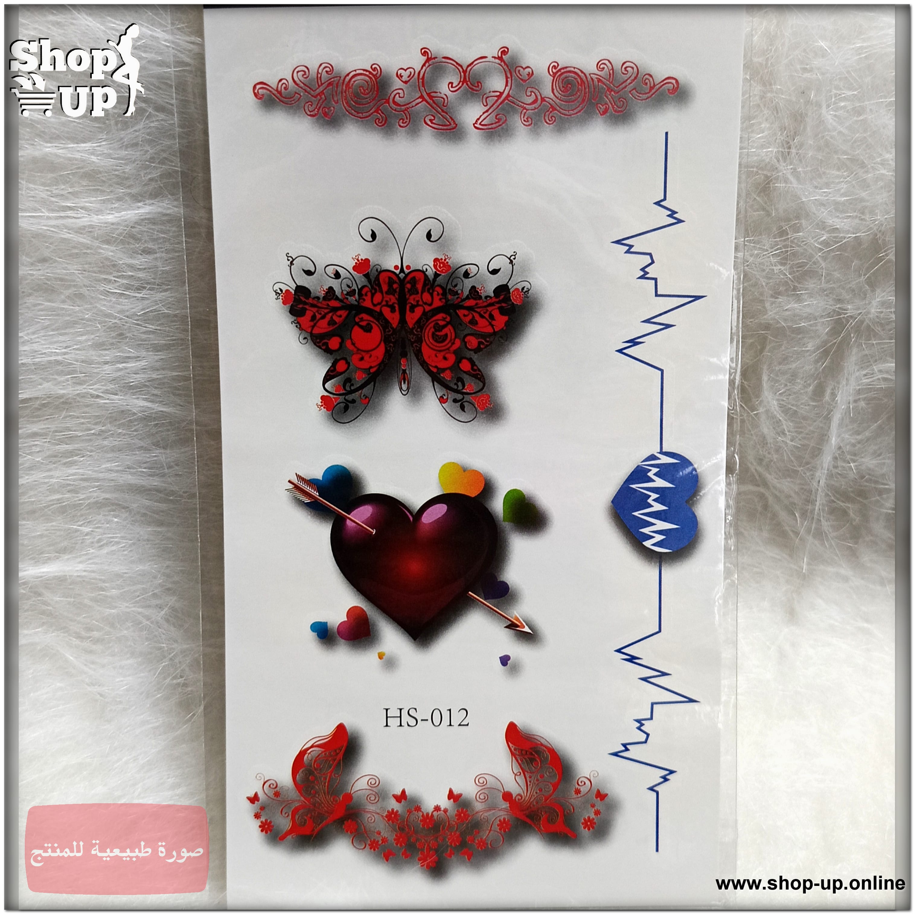 تاتوهات الوان/صغير افضل سعر العاب زوجية في مصر - شوب اب اون لاين 2025