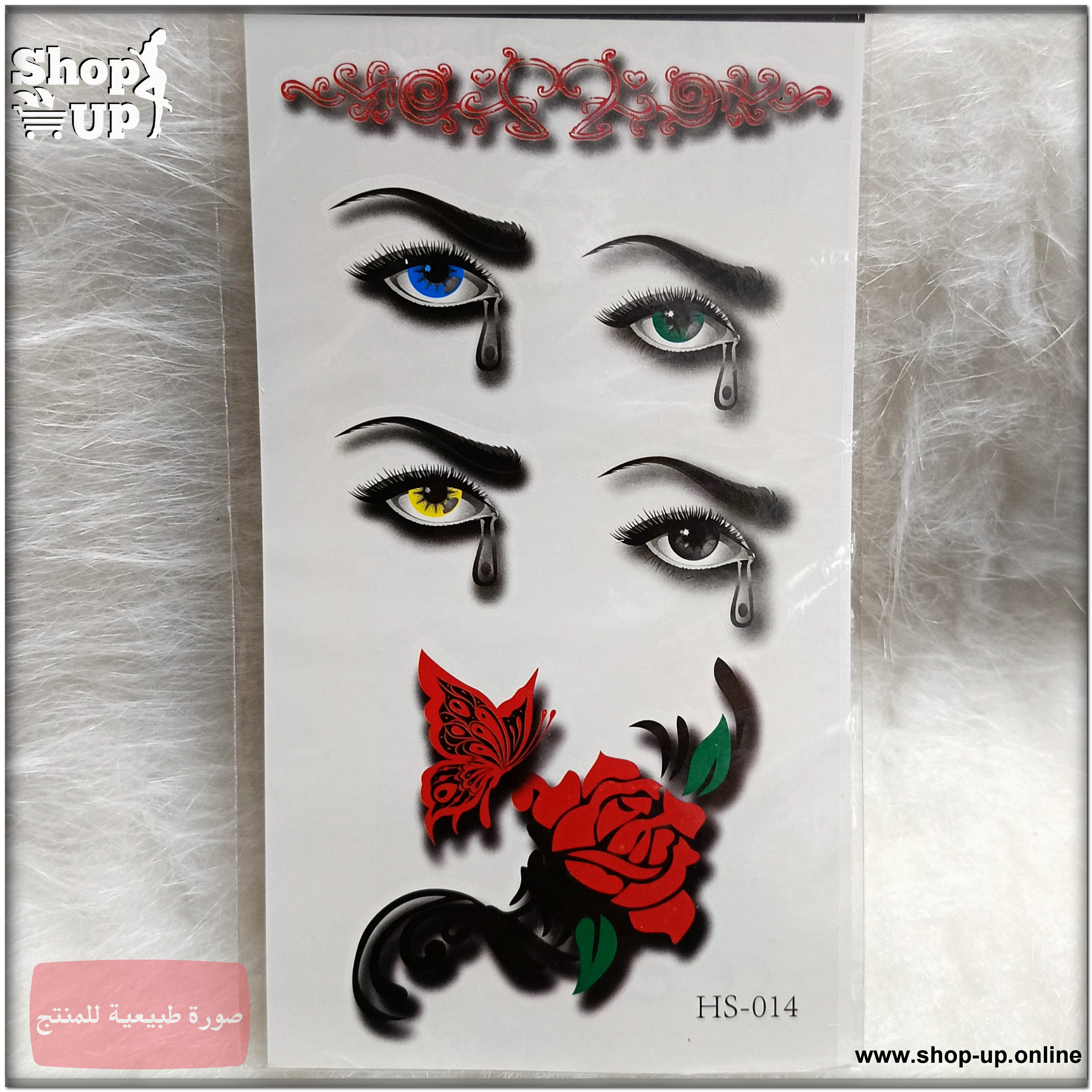 تاتوهات الوان/صغير افضل سعر العاب زوجية في مصر - شوب اب اون لاين 2025