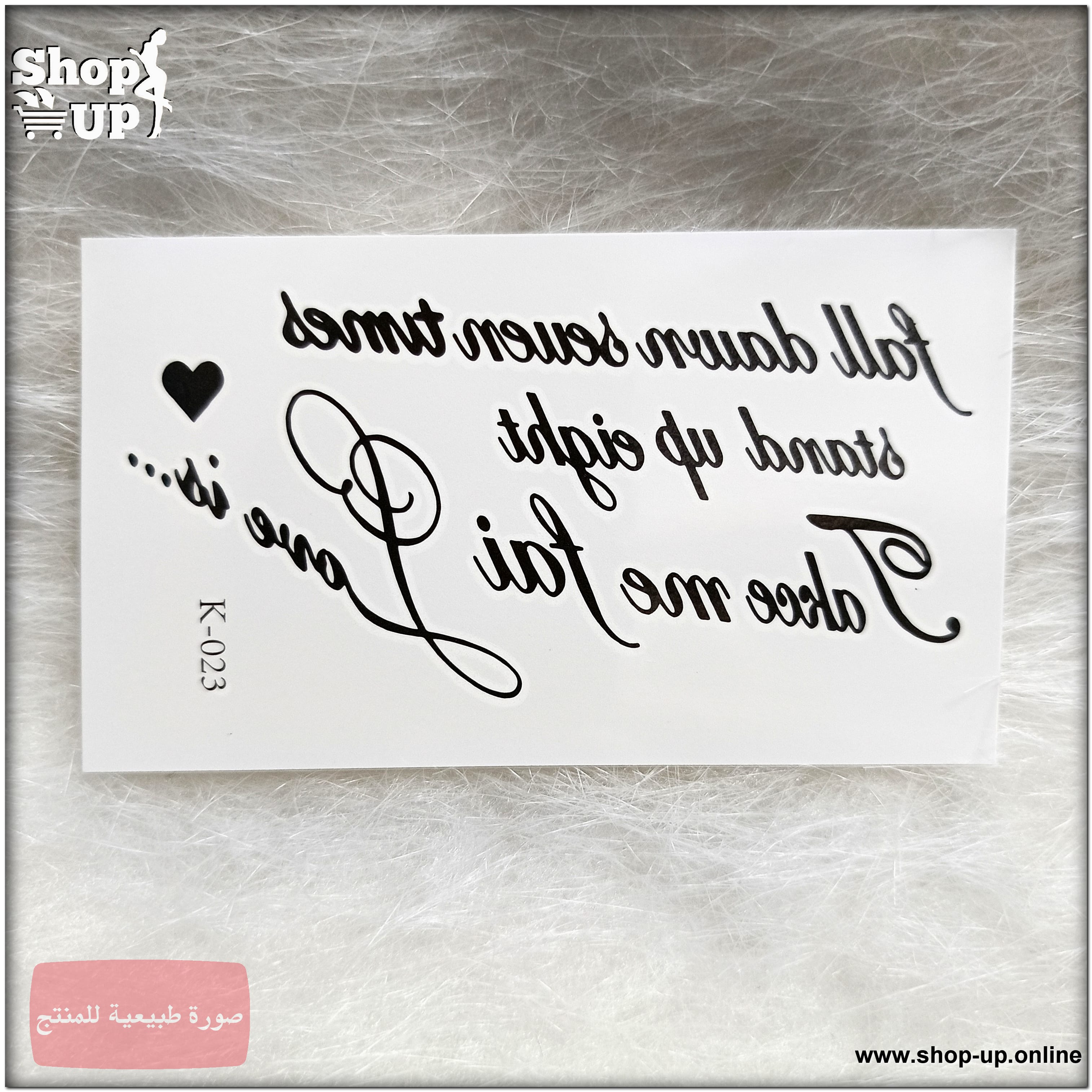 تاتوهات مينى افضل سعر العاب زوجية في مصر - شوب اب اون لاين 2025