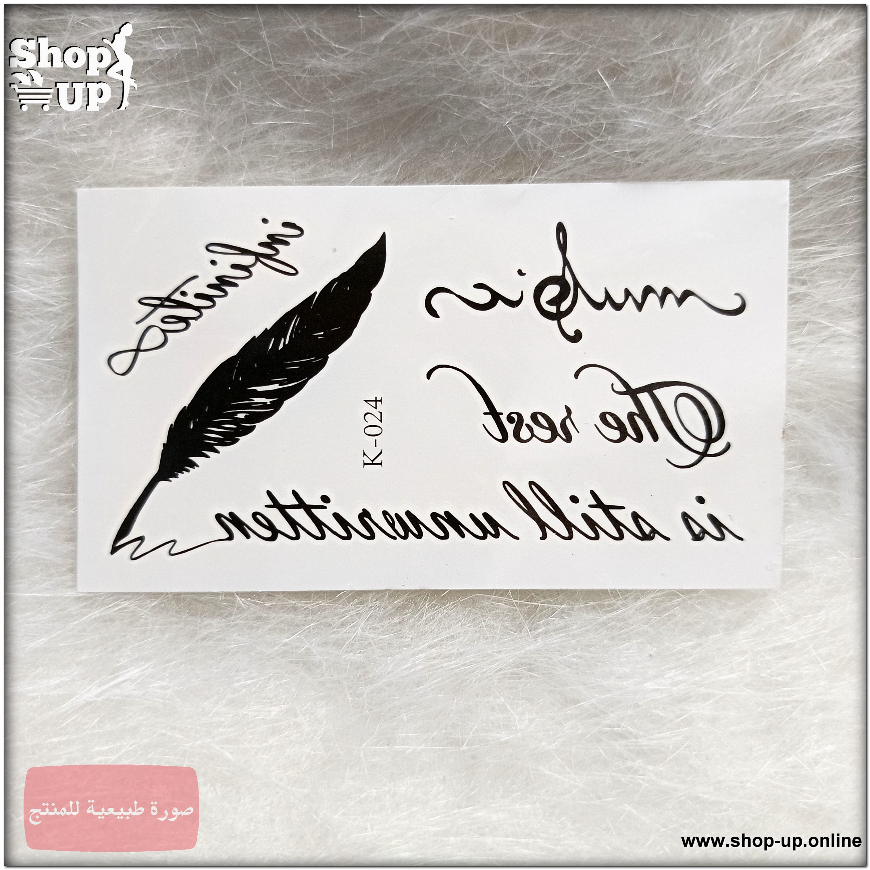 تاتوهات مينى افضل سعر العاب زوجية في مصر - شوب اب اون لاين 2025