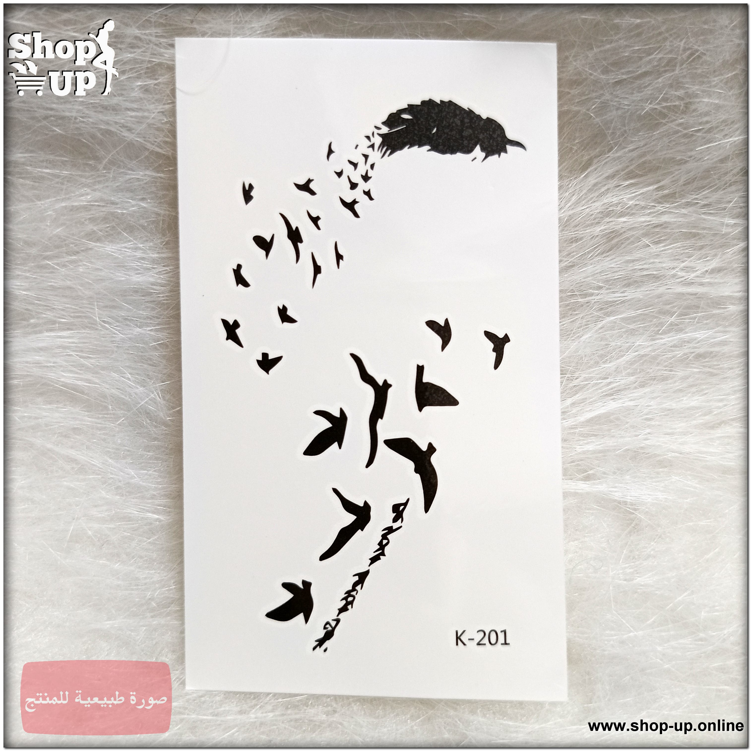 تاتوهات مينى افضل سعر العاب زوجية في مصر - شوب اب اون لاين 2025