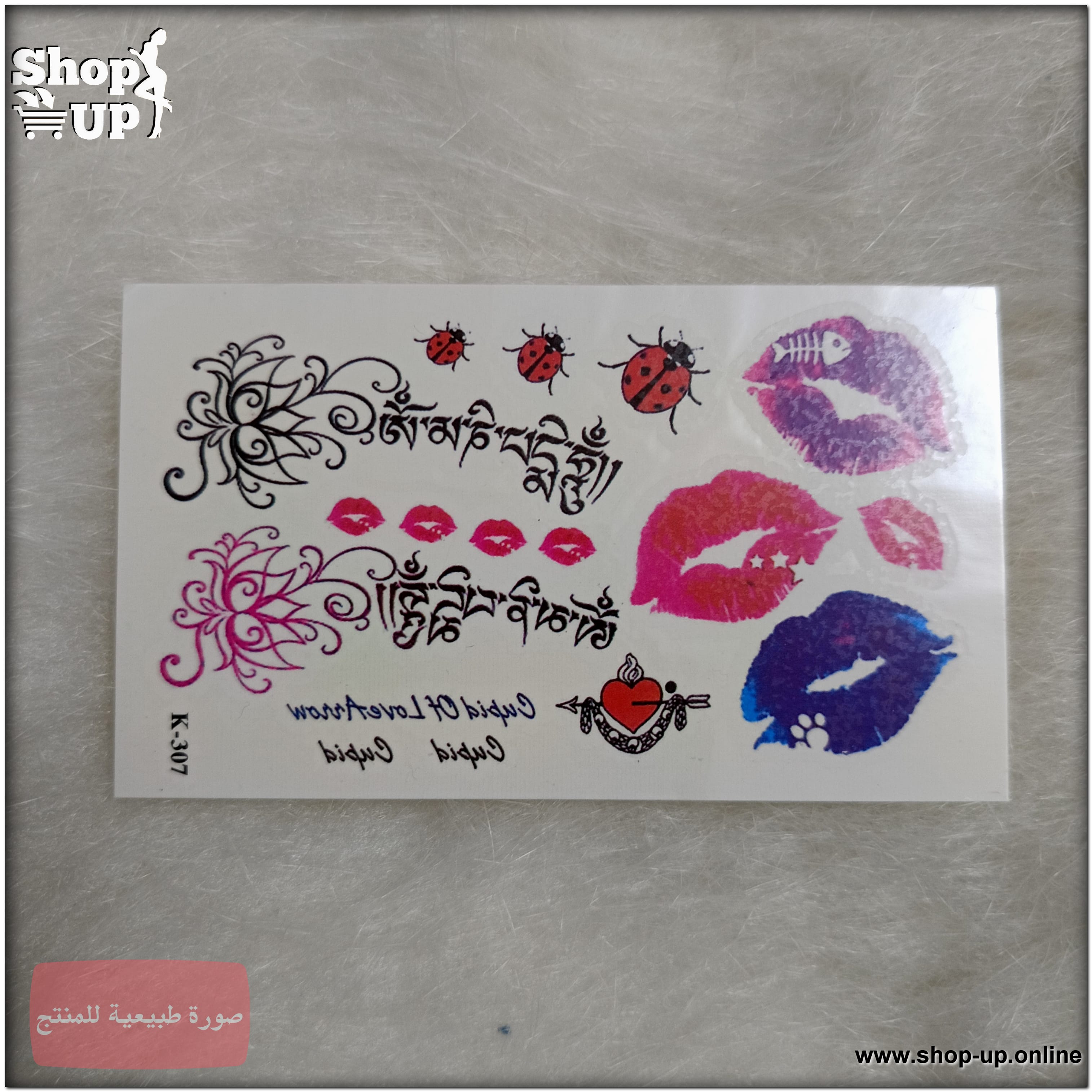 تاتوهات مينى افضل سعر العاب زوجية في مصر - شوب اب اون لاين 2025