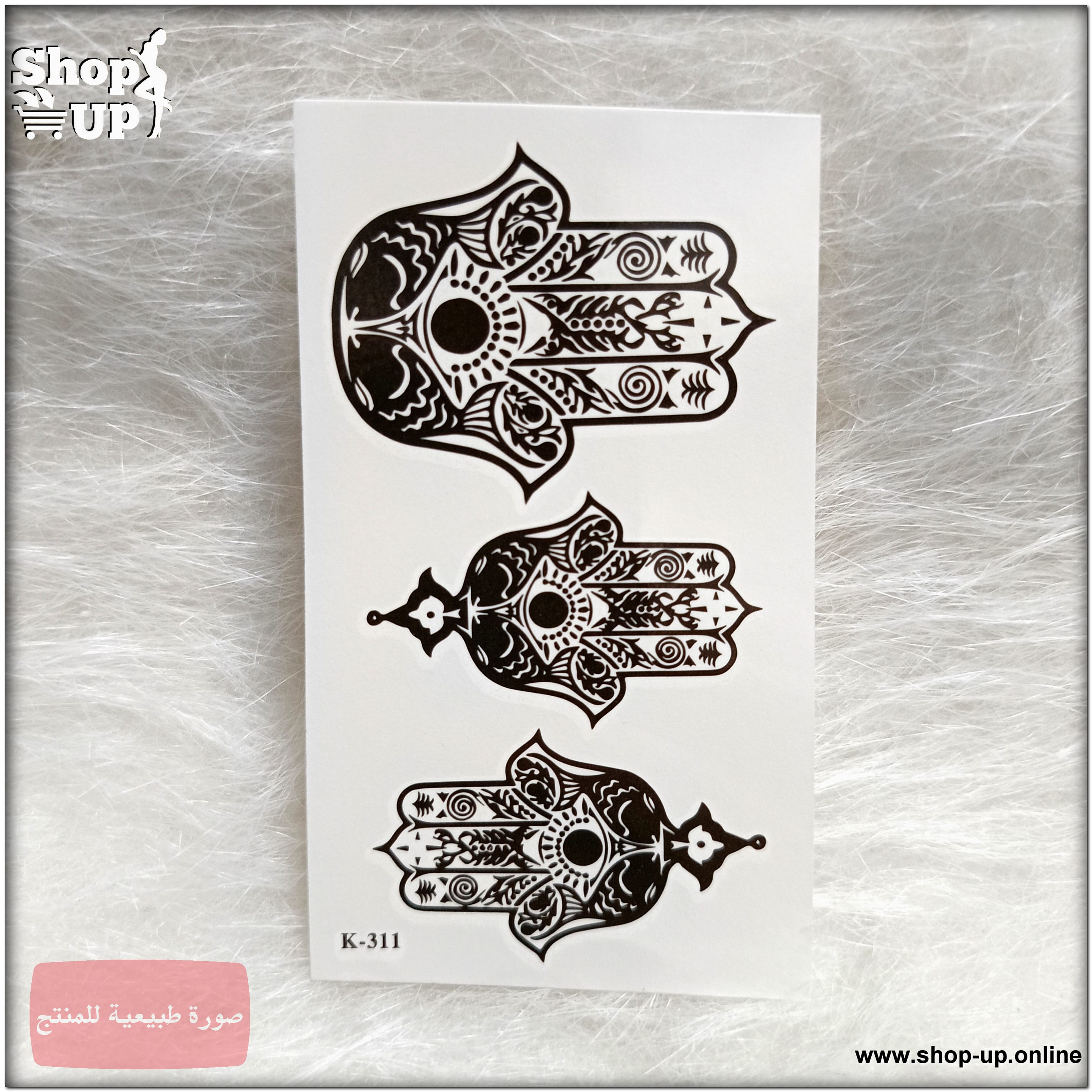 تاتوهات مينى افضل سعر العاب زوجية في مصر - شوب اب اون لاين 2025