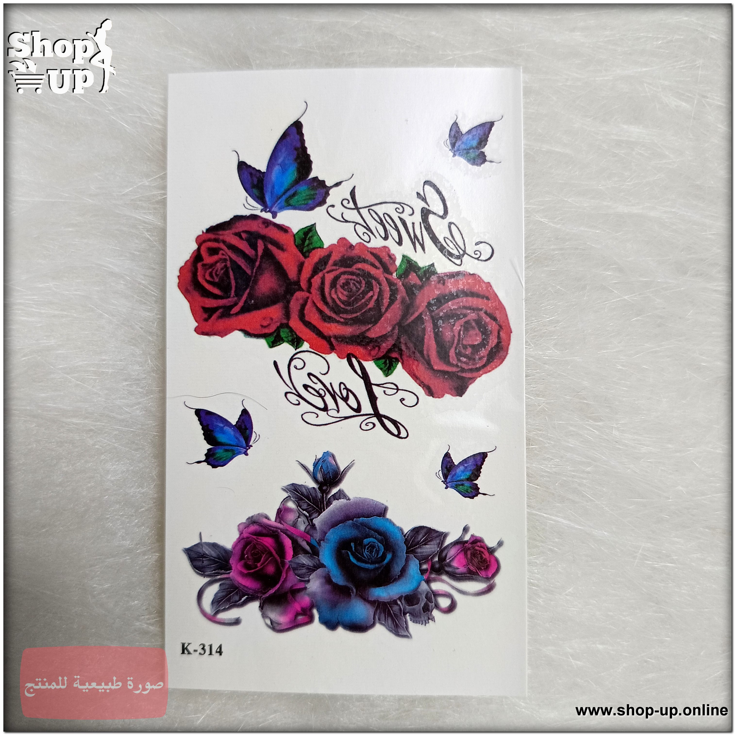 تاتوهات مينى افضل سعر العاب زوجية في مصر - شوب اب اون لاين 2025