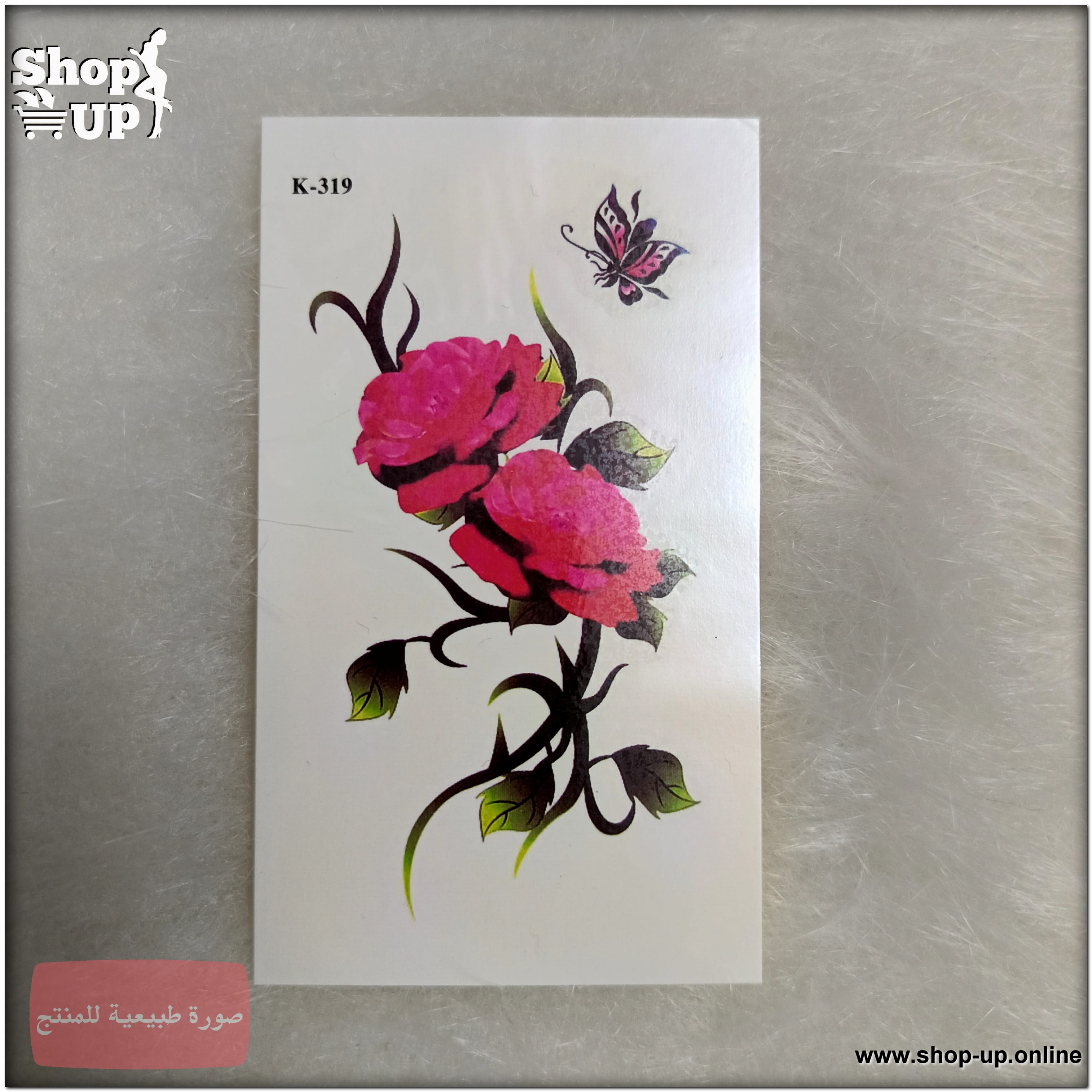 تاتوهات مينى افضل سعر العاب زوجية في مصر - شوب اب اون لاين 2025