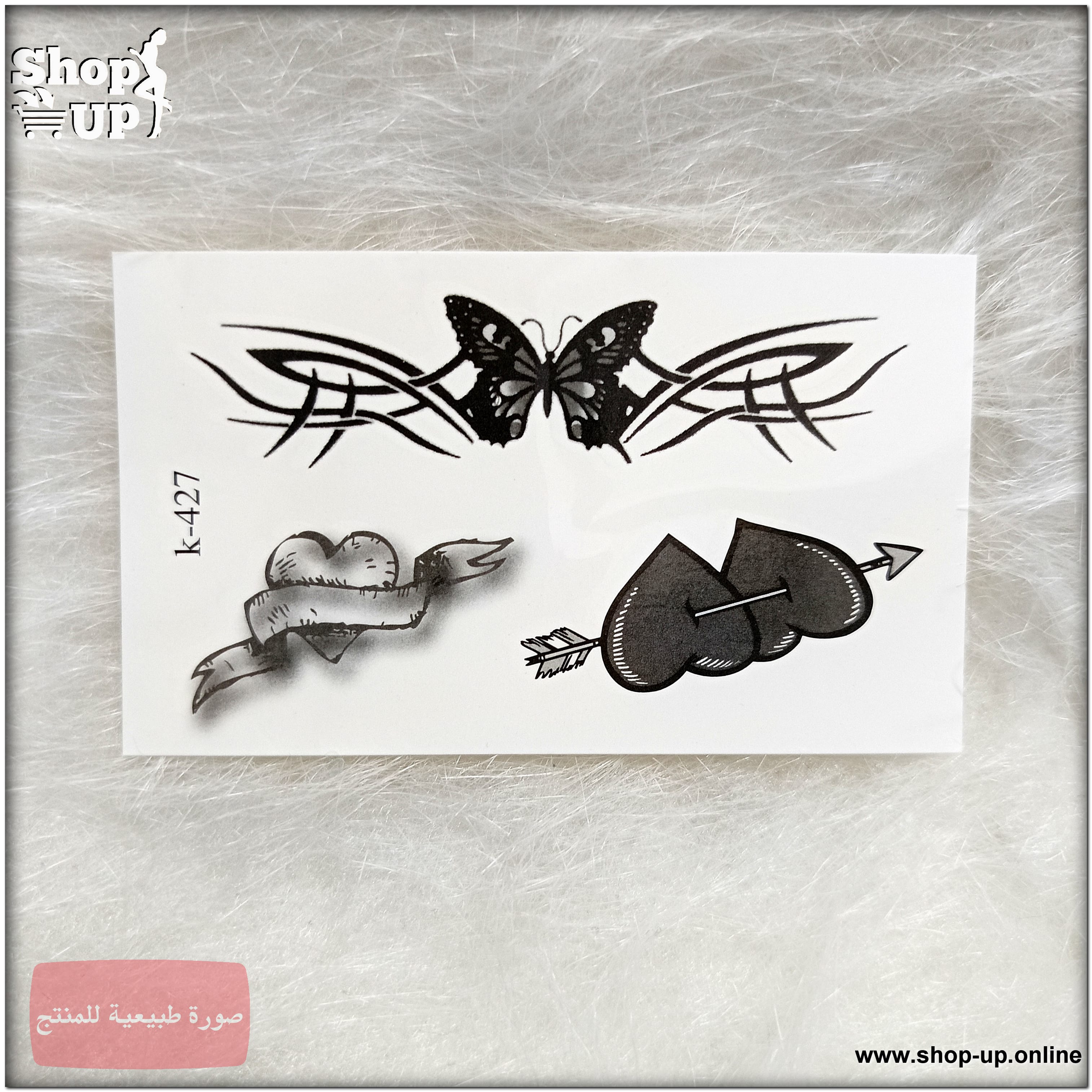 تاتوهات مينى افضل سعر العاب زوجية في مصر - شوب اب اون لاين 2025