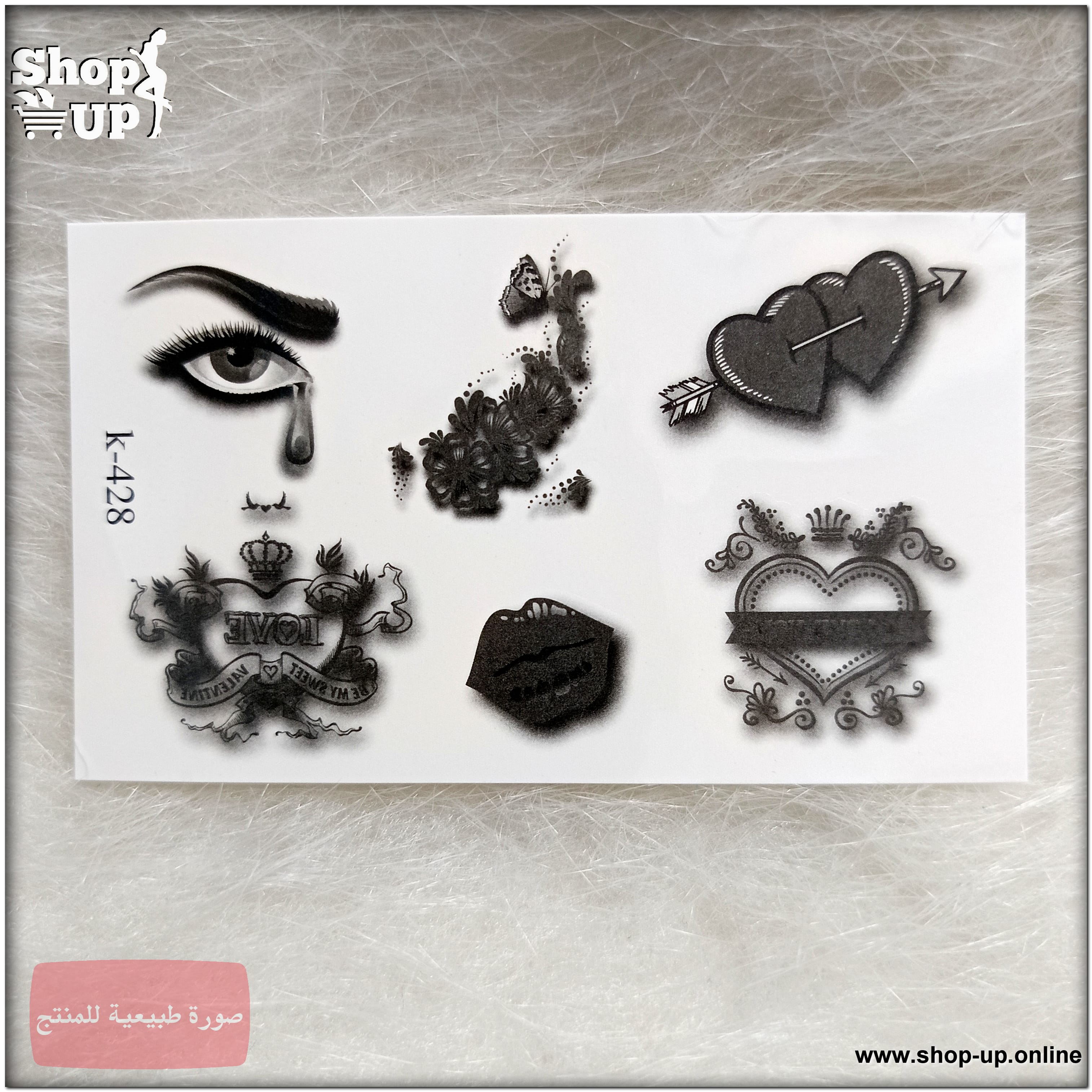 تاتوهات مينى افضل سعر العاب زوجية في مصر - شوب اب اون لاين 2025