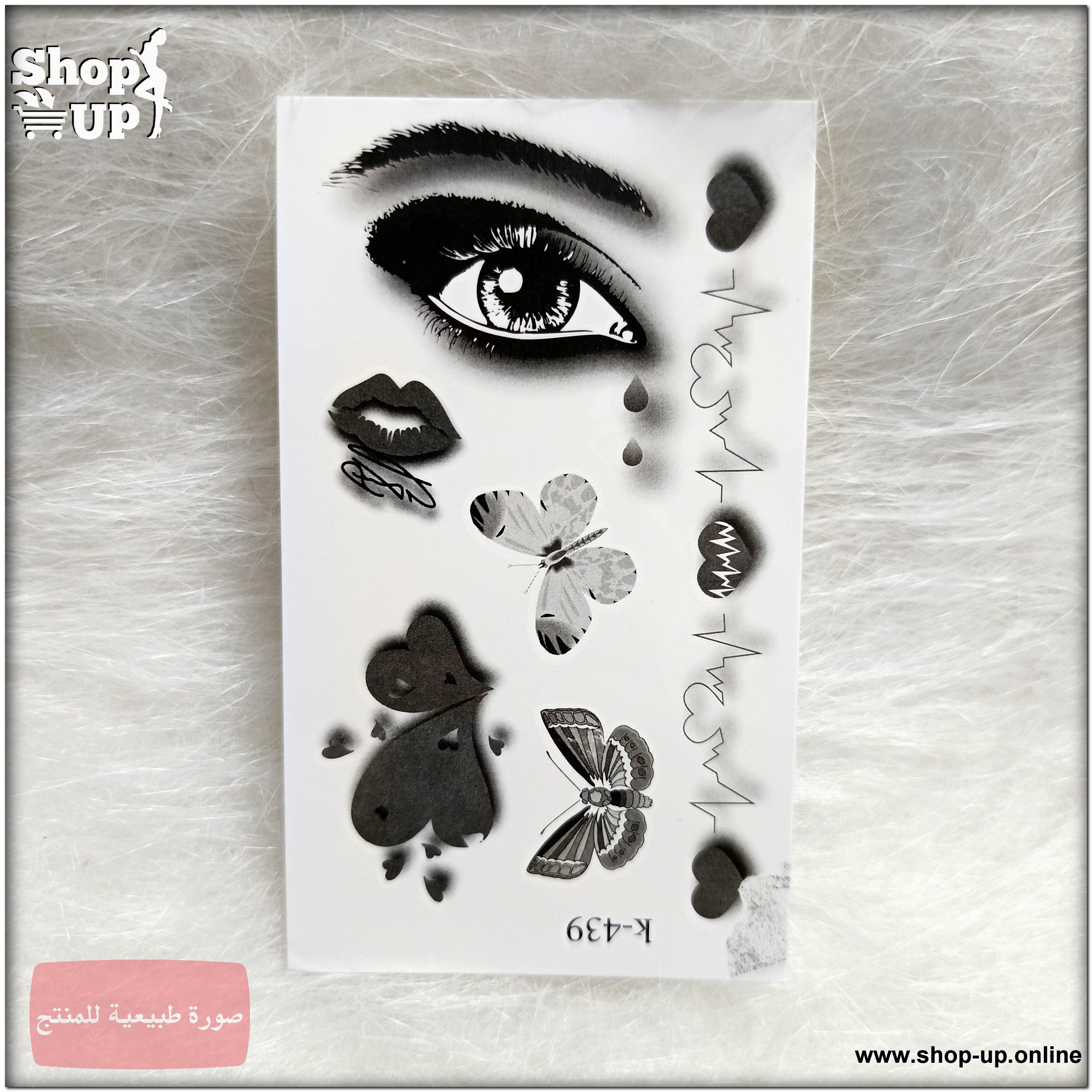 تاتوهات مينى افضل سعر العاب زوجية في مصر - شوب اب اون لاين 2025