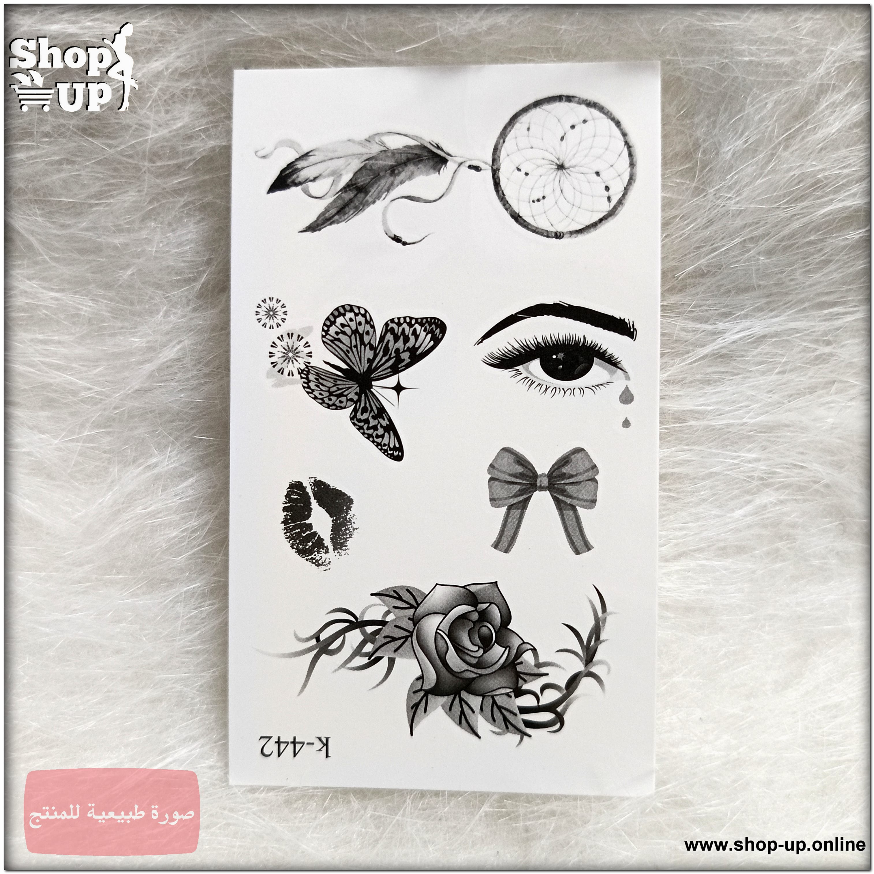 تاتوهات مينى افضل سعر العاب زوجية في مصر - شوب اب اون لاين 2025