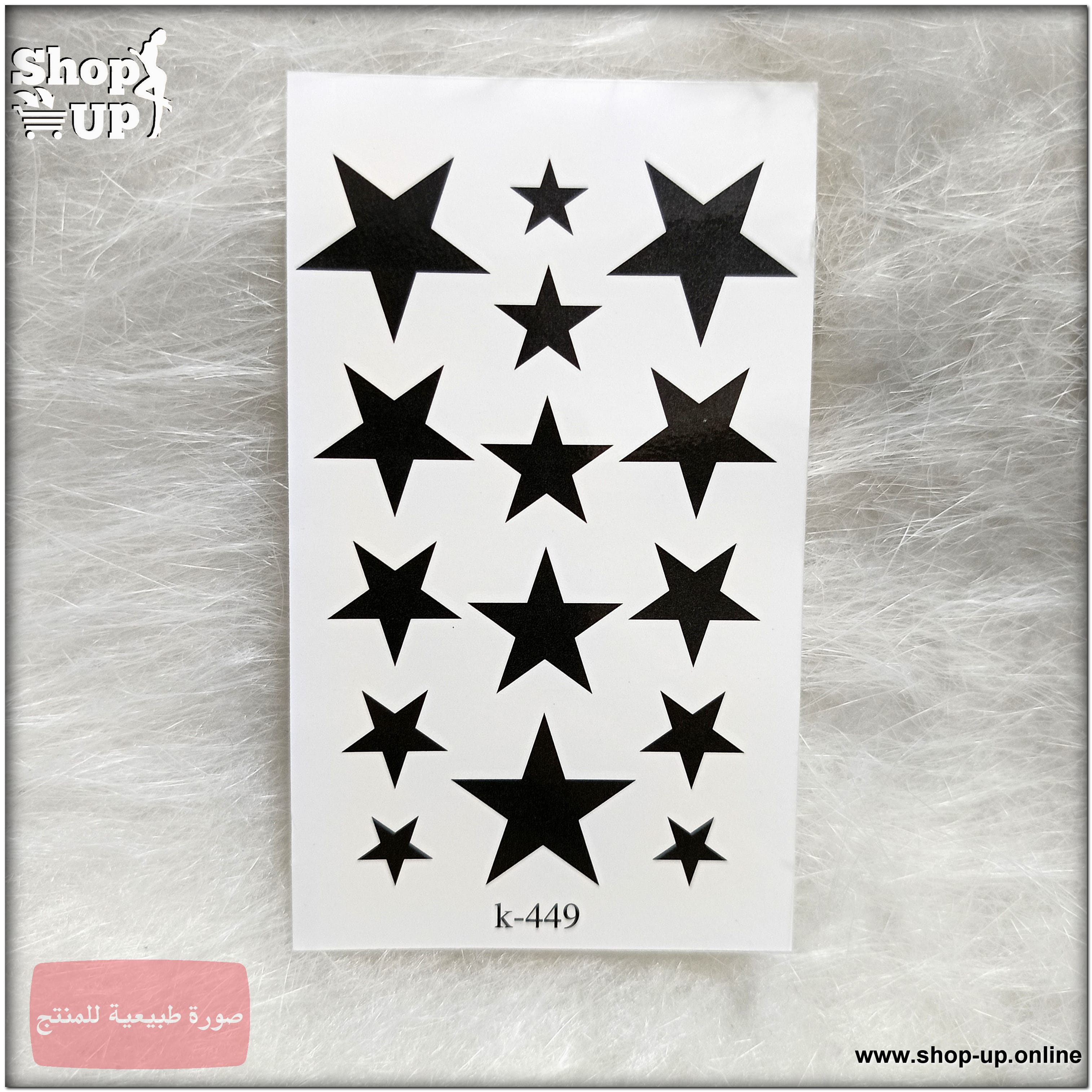 تاتوهات مينى افضل سعر العاب زوجية في مصر - شوب اب اون لاين 2025