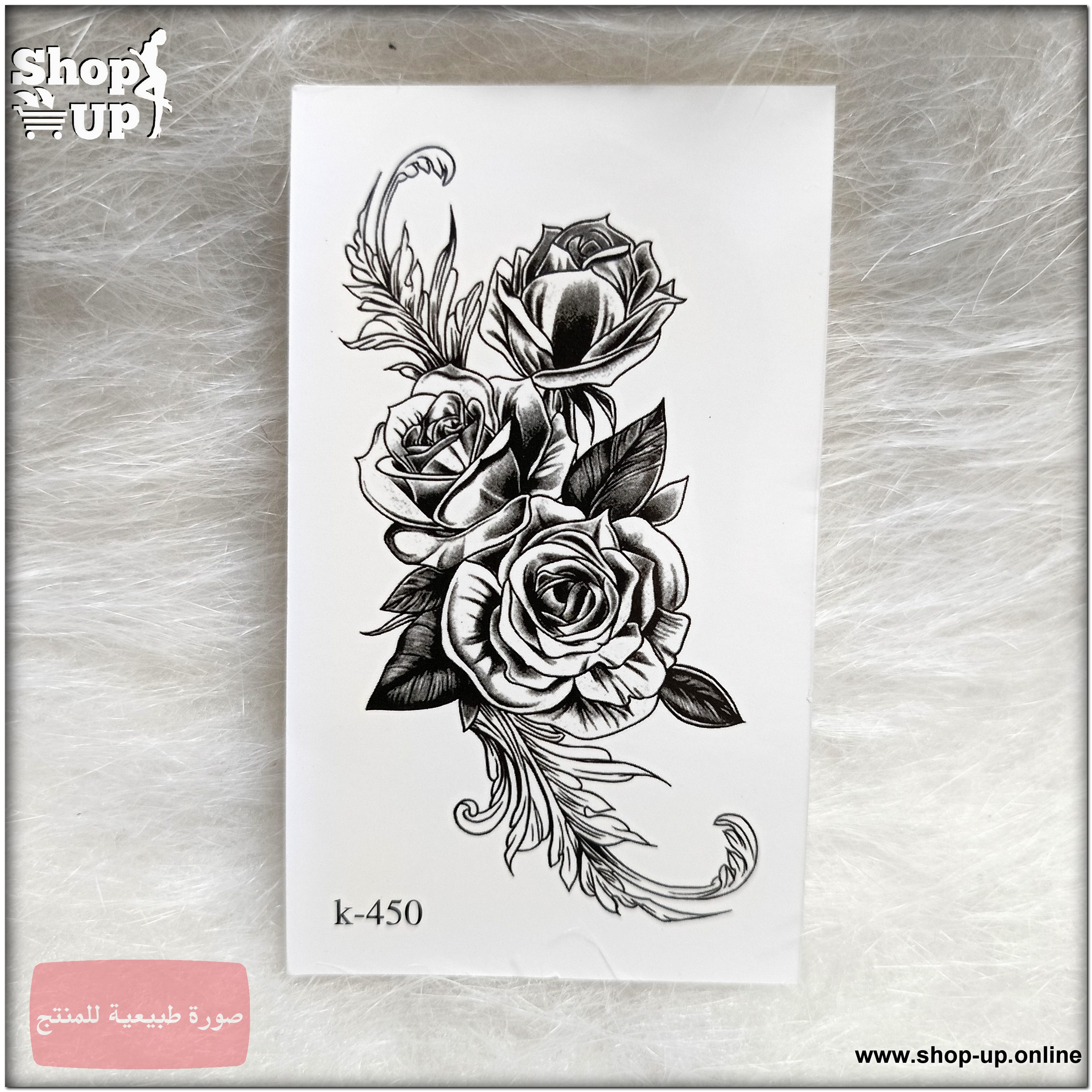 تاتوهات مينى افضل سعر العاب زوجية في مصر - شوب اب اون لاين 2025