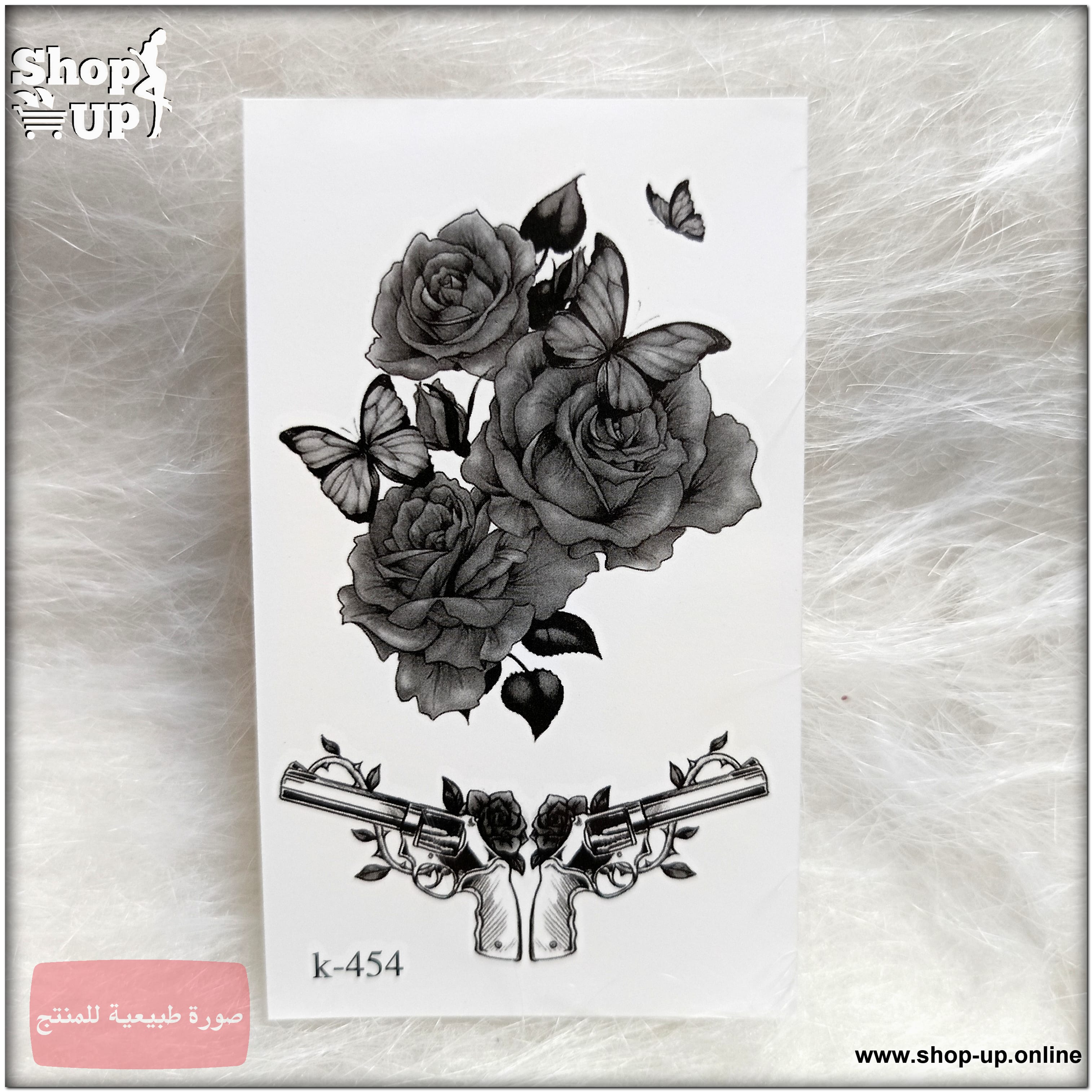 تاتوهات مينى افضل سعر العاب زوجية في مصر - شوب اب اون لاين 2025