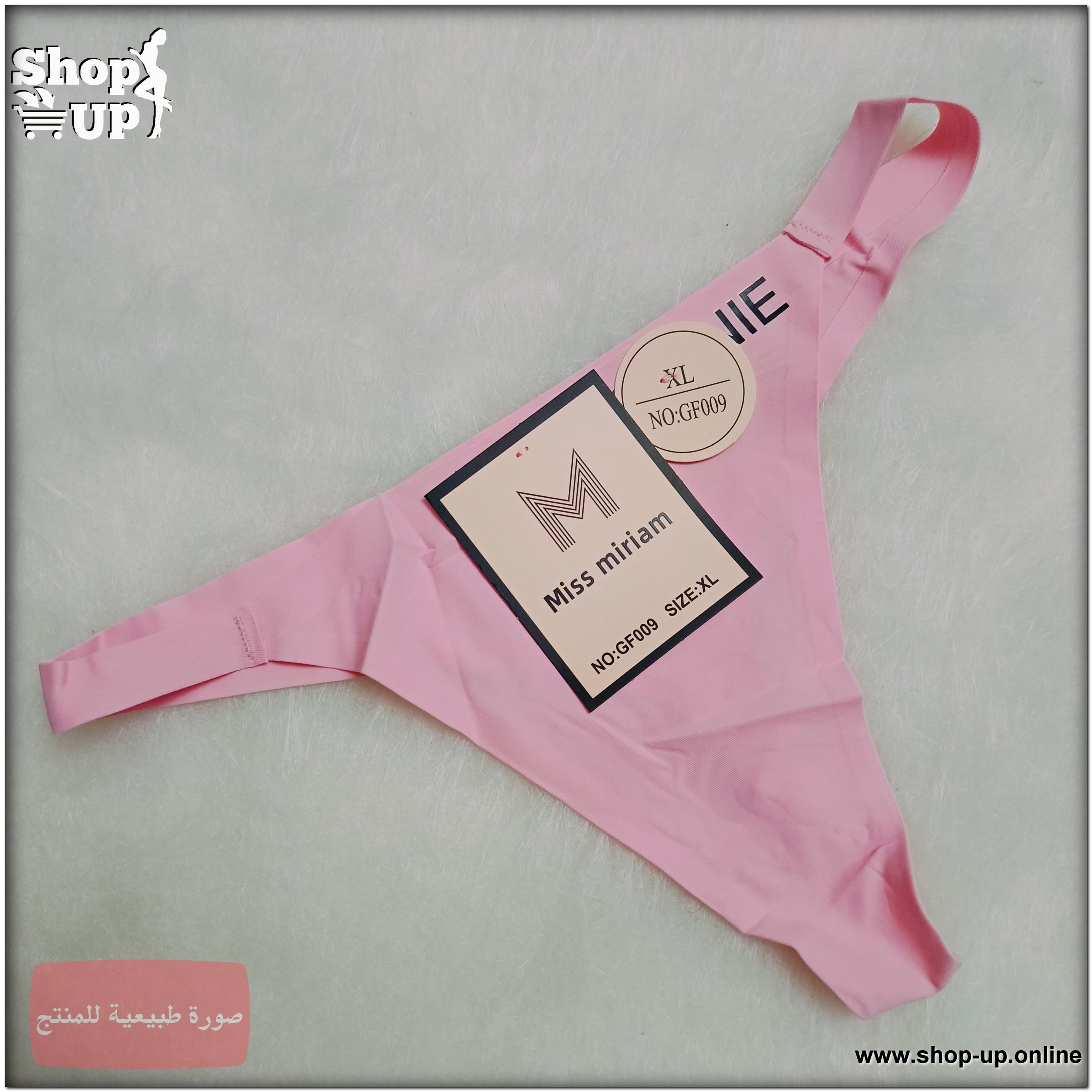 بانتى زبده افضل سعر أندرات في مصر - شوب اب اون لاين 2025