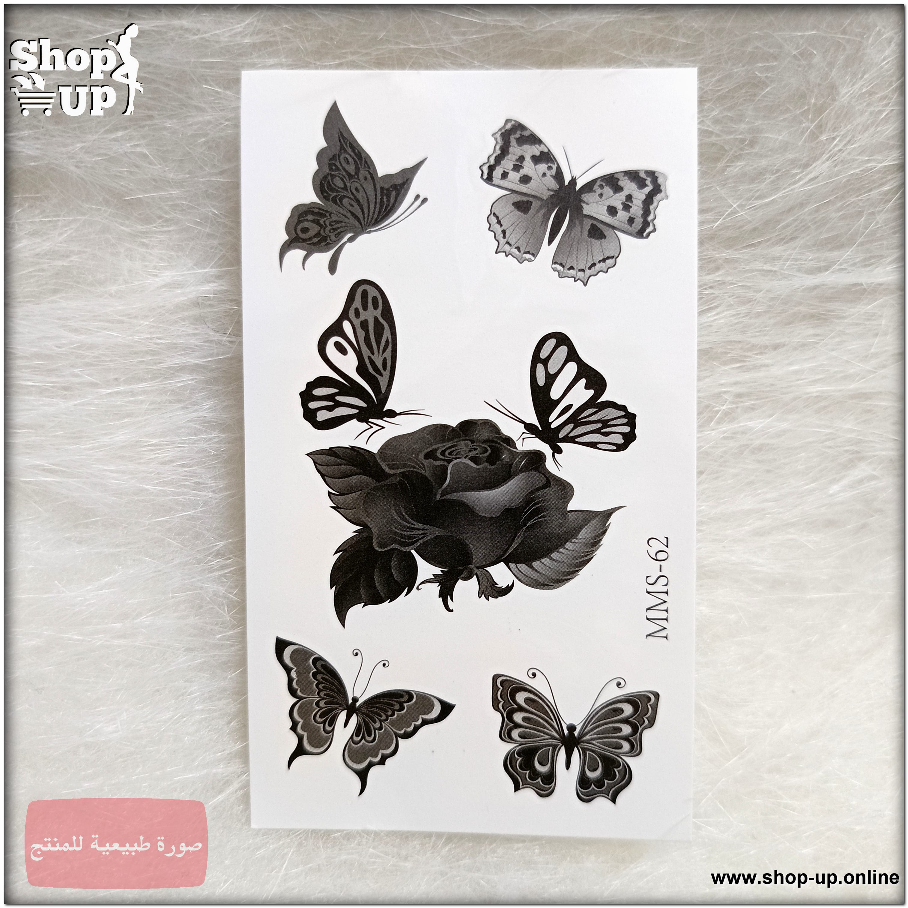 تاتوهات مينى افضل سعر العاب زوجية في مصر - شوب اب اون لاين 2025