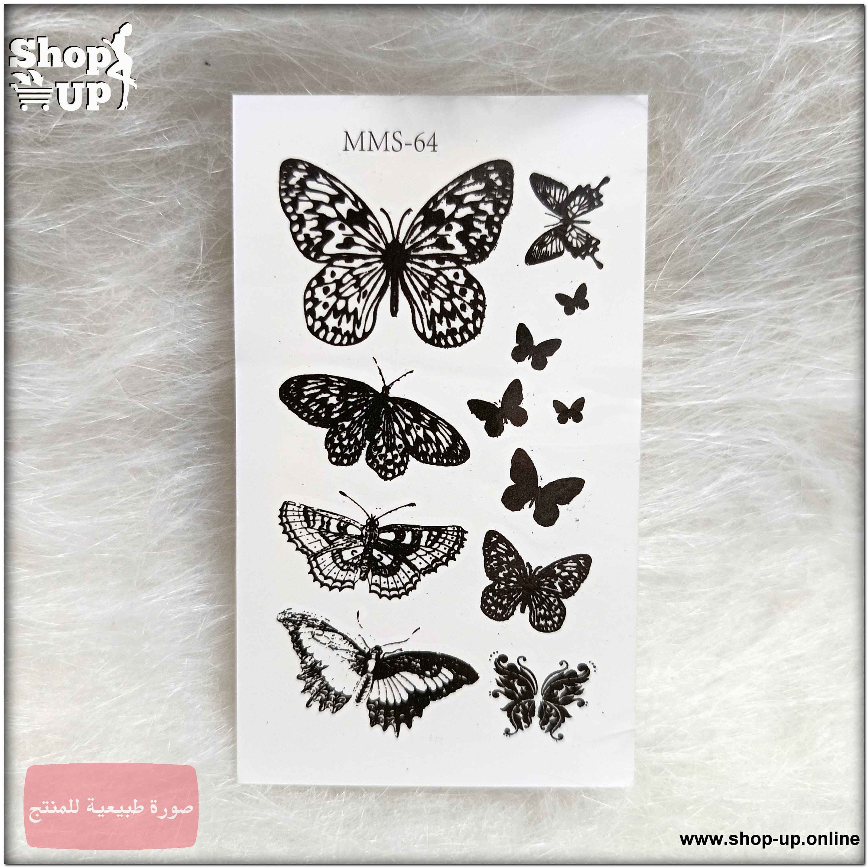 تاتوهات مينى افضل سعر العاب زوجية في مصر - شوب اب اون لاين 2025