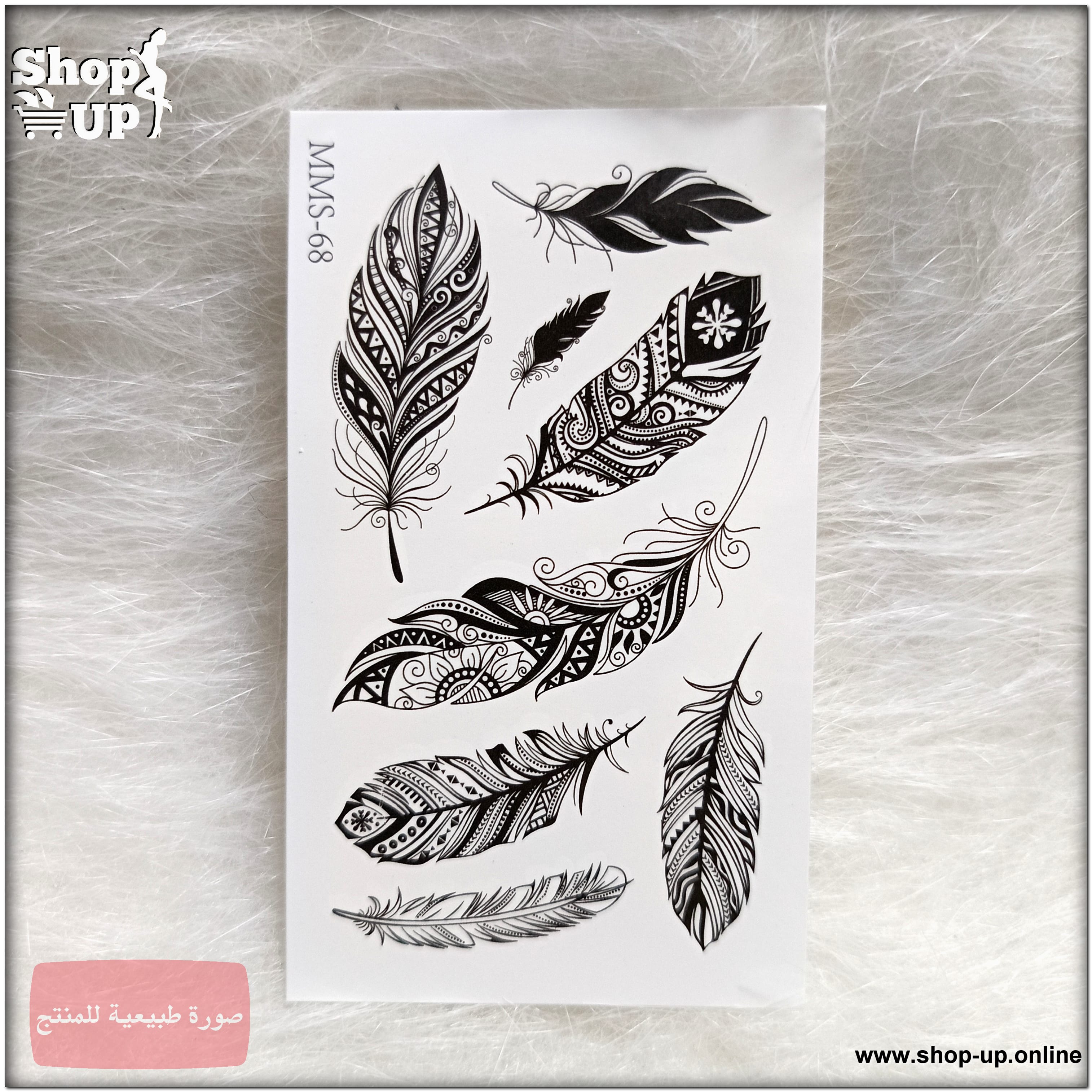 تاتوهات مينى افضل سعر العاب زوجية في مصر - شوب اب اون لاين 2025