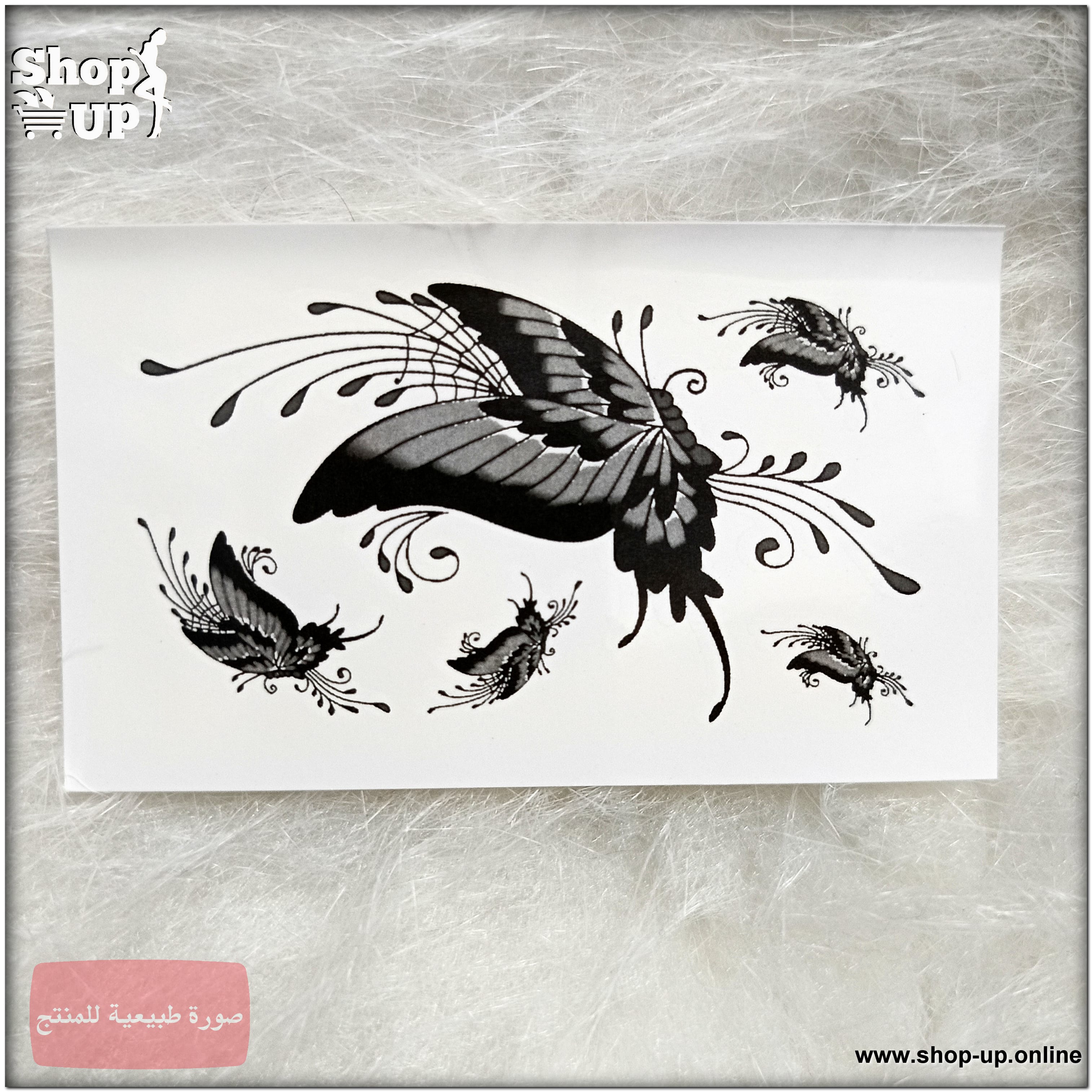 تاتوهات مينى افضل سعر العاب زوجية في مصر - شوب اب اون لاين 2025