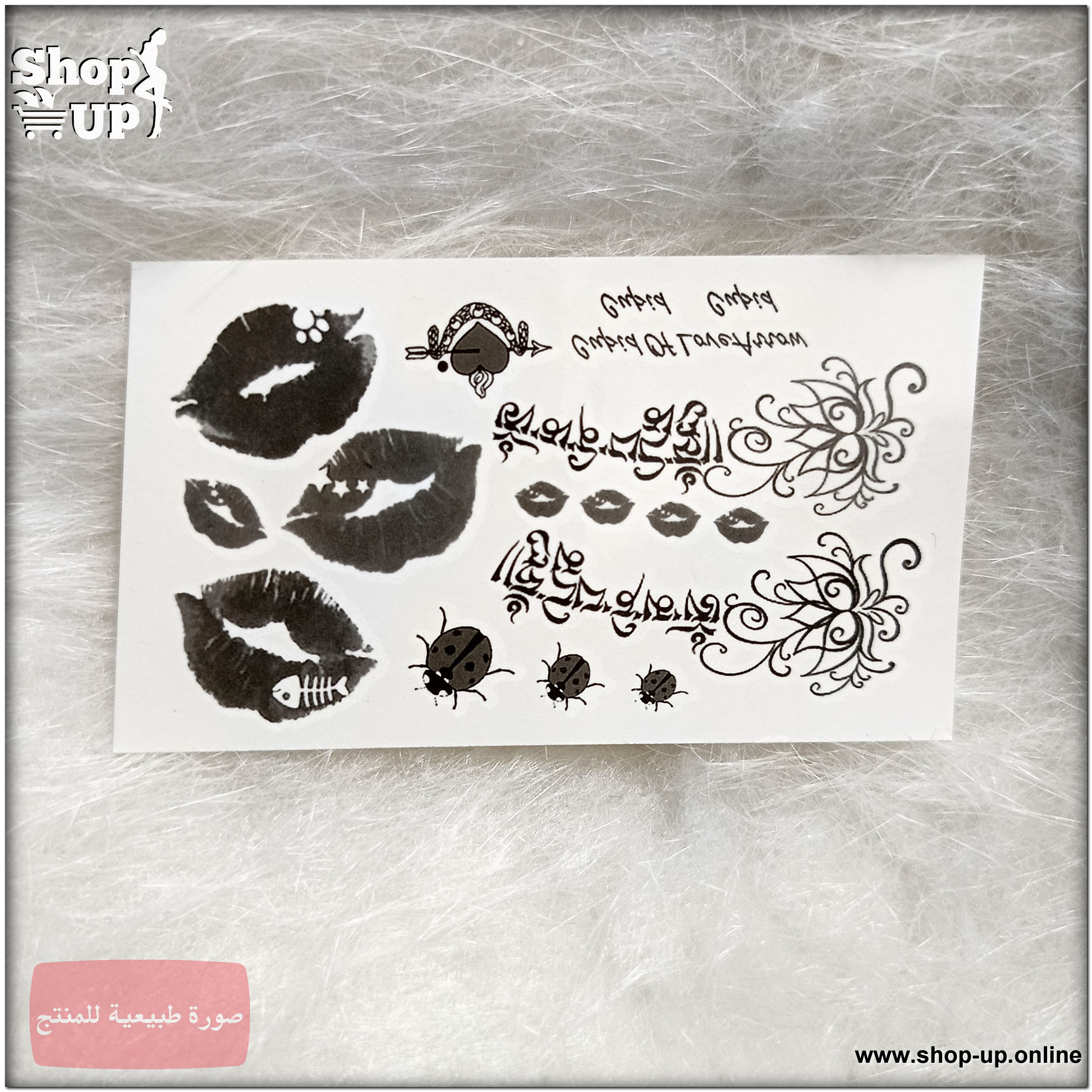 تاتوهات مينى افضل سعر العاب زوجية في مصر - شوب اب اون لاين 2025